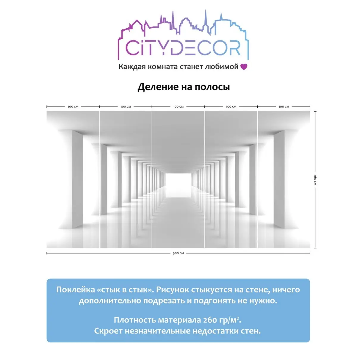 Фотообои рулонные Citydecor Абстракция 55 на флизелиновой основе 500x260 см