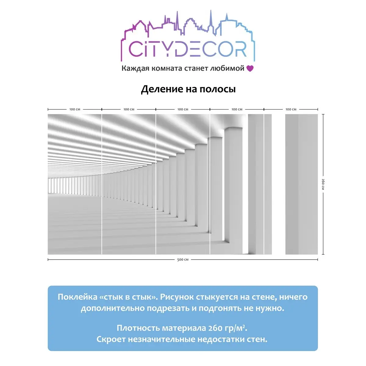 Фотообои рулонные Citydecor Абстракция 57 на флизелиновой основе 500x260 см