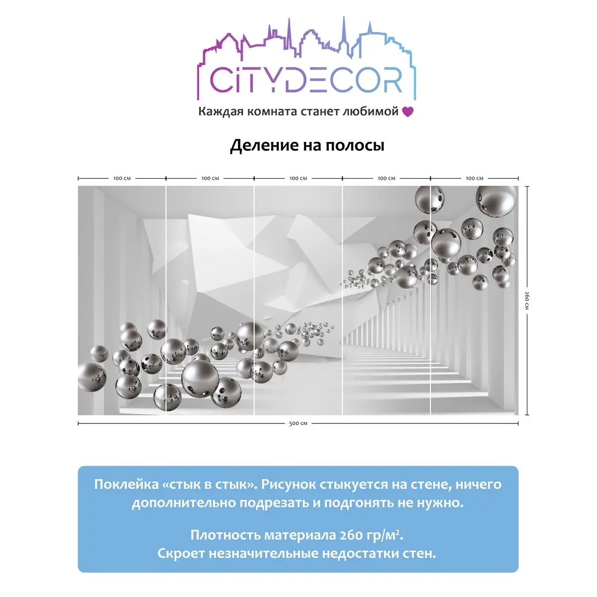 Фотообои рулонные Citydecor Абстракция 92 на флизелиновой основе 500x260 см