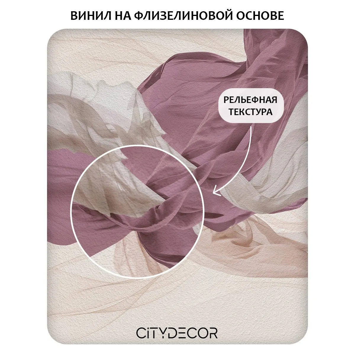 Фотообои рулонные Citydecor Air 3 на флизелиновой основе 500x260 см