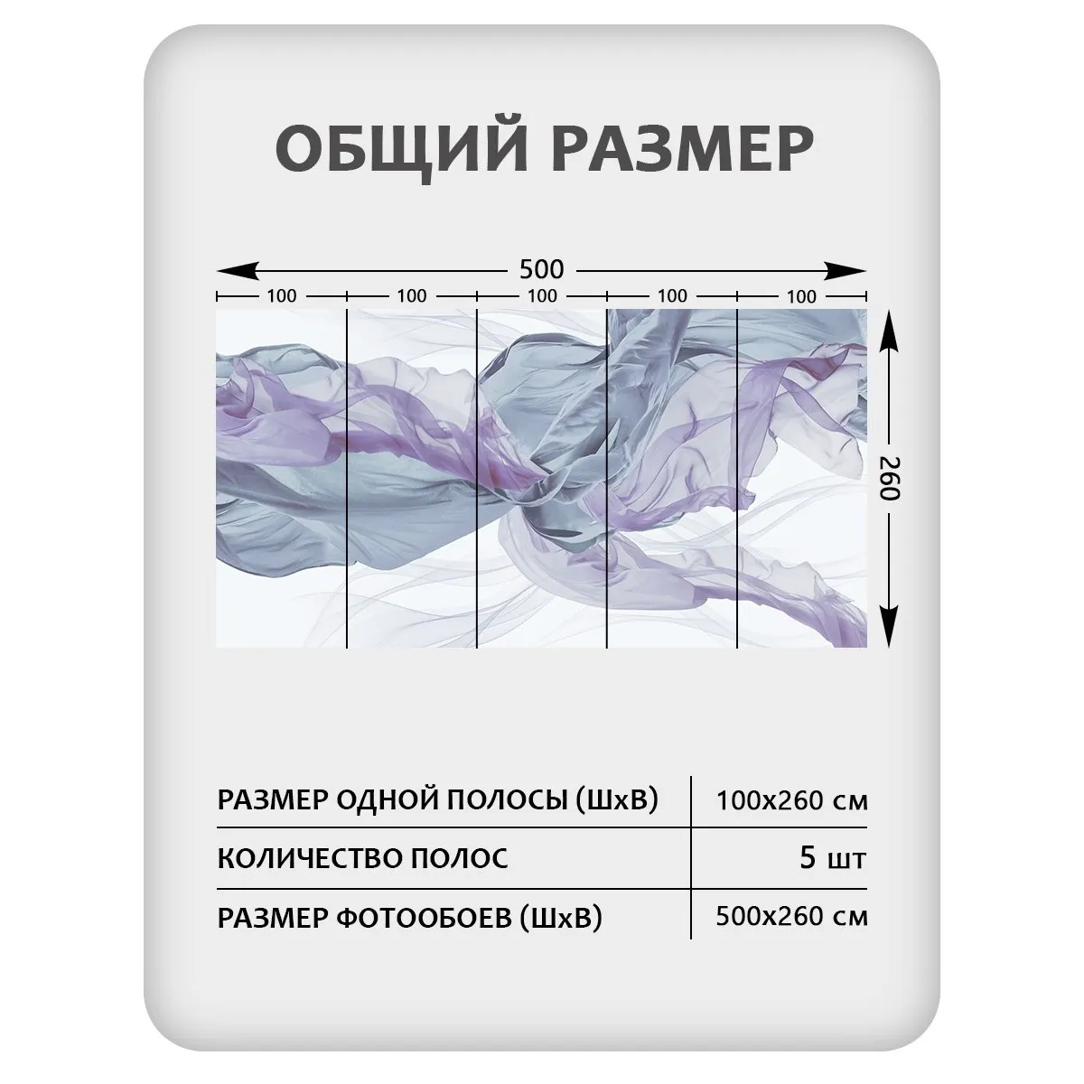 Фотообои рулонные Citydecor Air 5 на флизелиновой основе 500x260 см