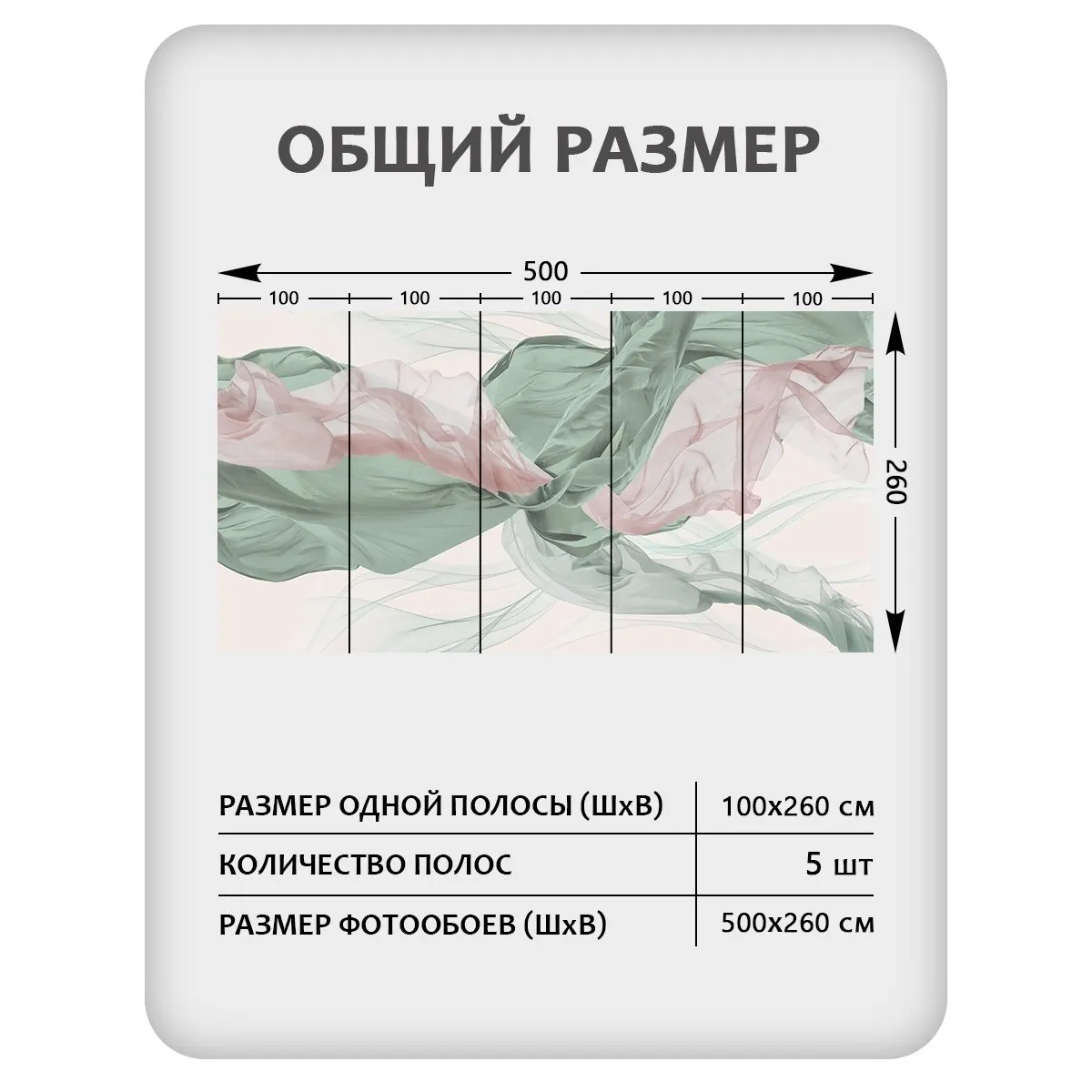 Фотообои рулонные Citydecor Air 6 на флизелиновой основе 500x260 см