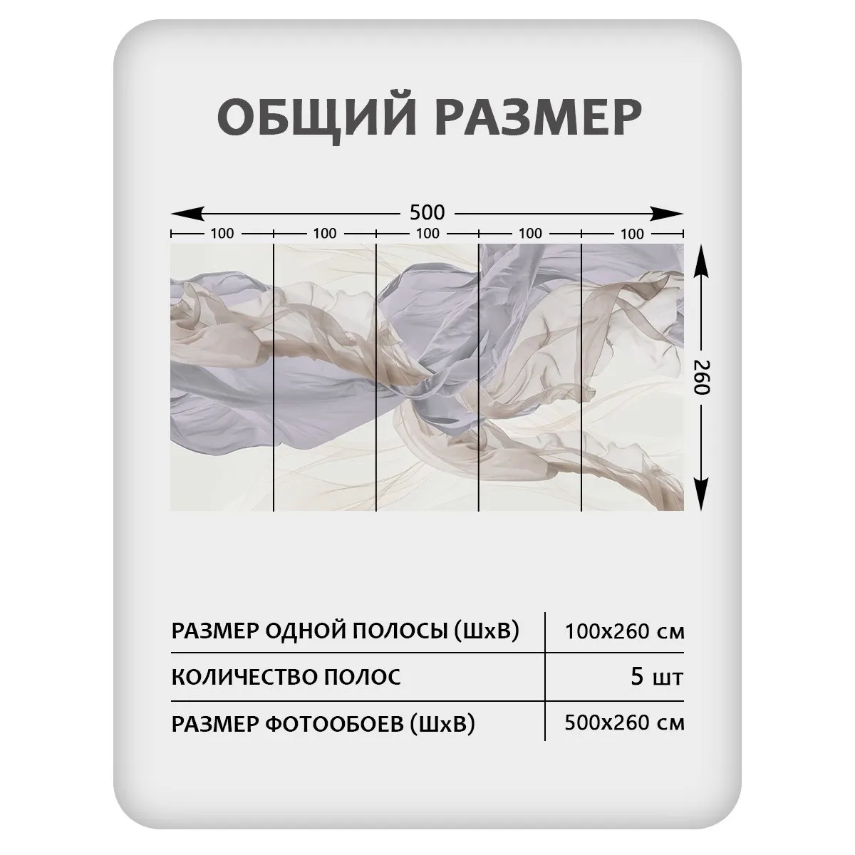 Фотообои рулонные Citydecor Air 9 на флизелиновой основе 500x260 см