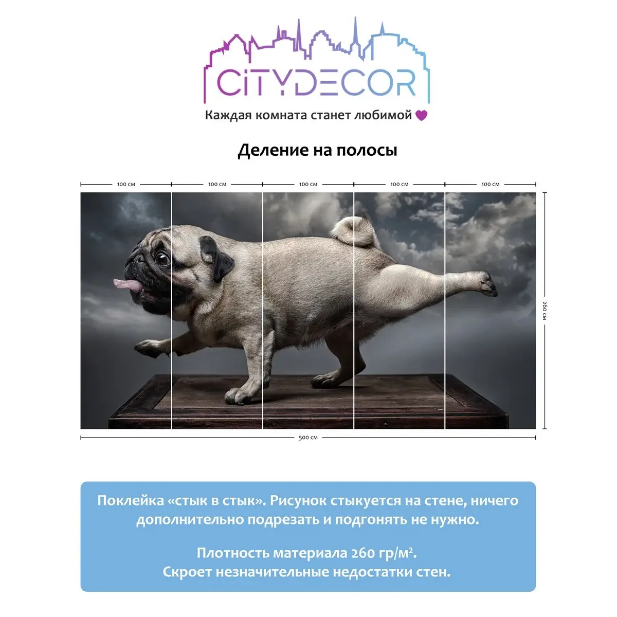 Фотообои рулонные Citydecor Животные и Птицы 13 на флизелиновой основе 500x260 см