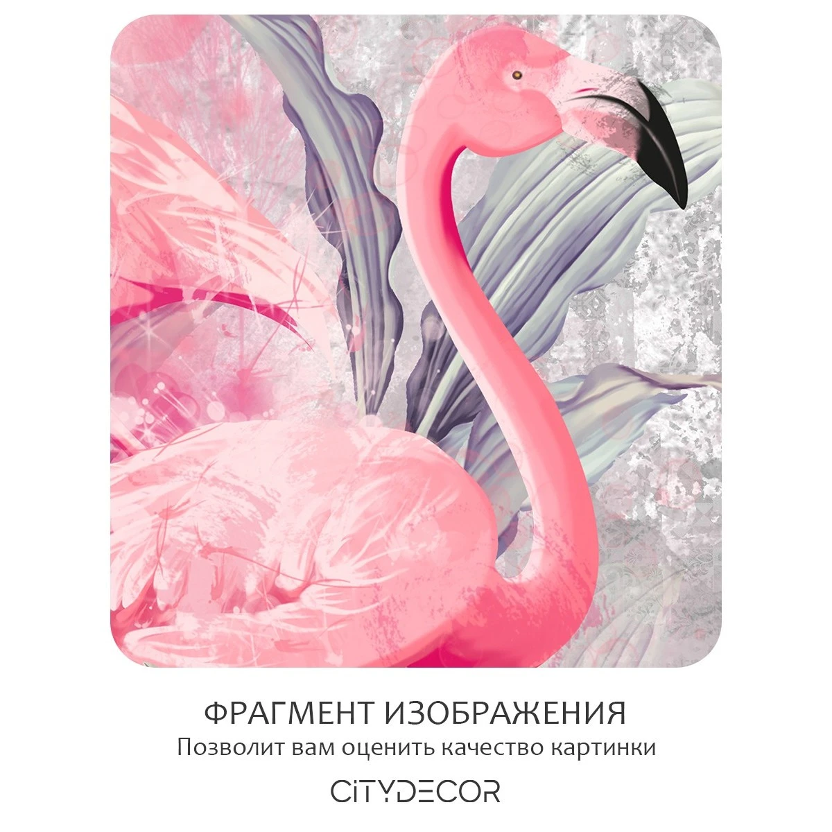Бесшовное панно Citydecor Животные и Птицы 1 на флизелиновой основе 500x270 см