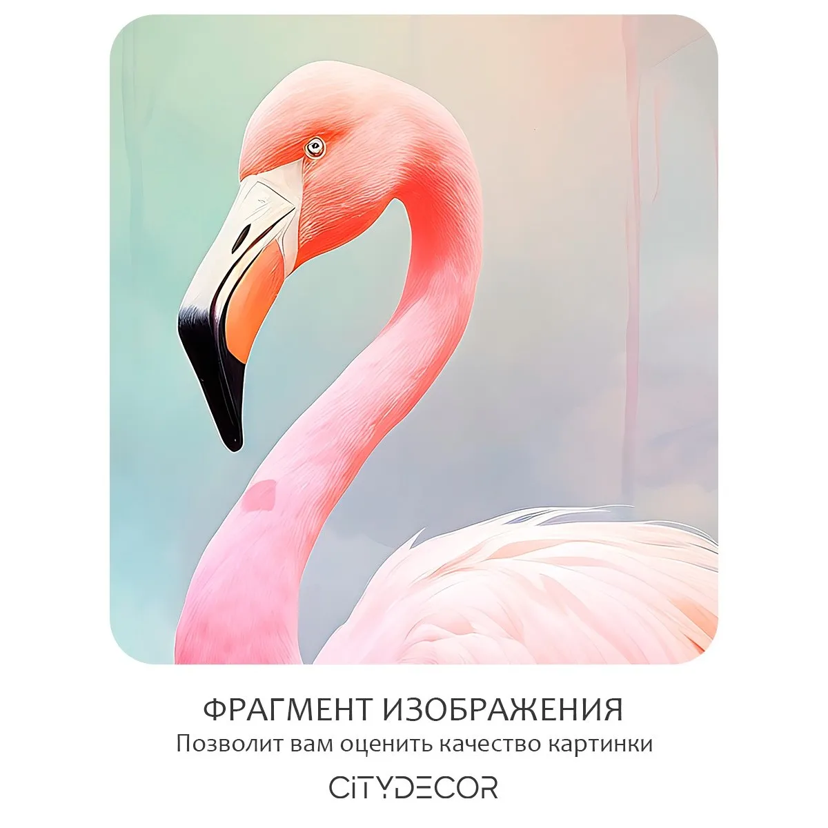 Фотообои рулонные Citydecor Животные и Птицы 59 на флизелиновой основе 500x260 см