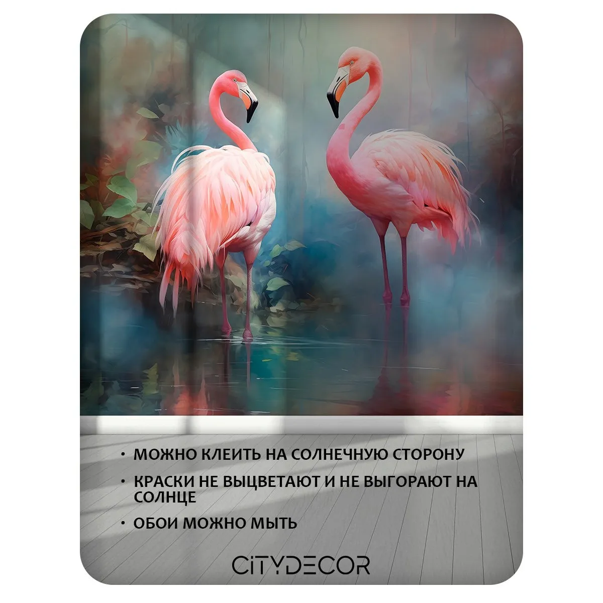 Фотообои рулонные Citydecor Животные и Птицы 59 на флизелиновой основе 500x260 см