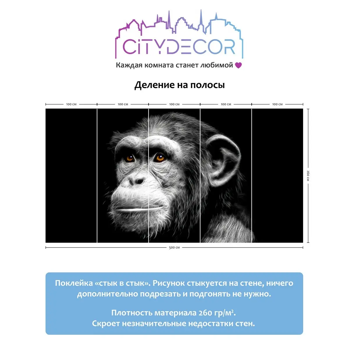 Фотообои рулонные Citydecor Животные и Птицы 5 на флизелиновой основе 500x260 см