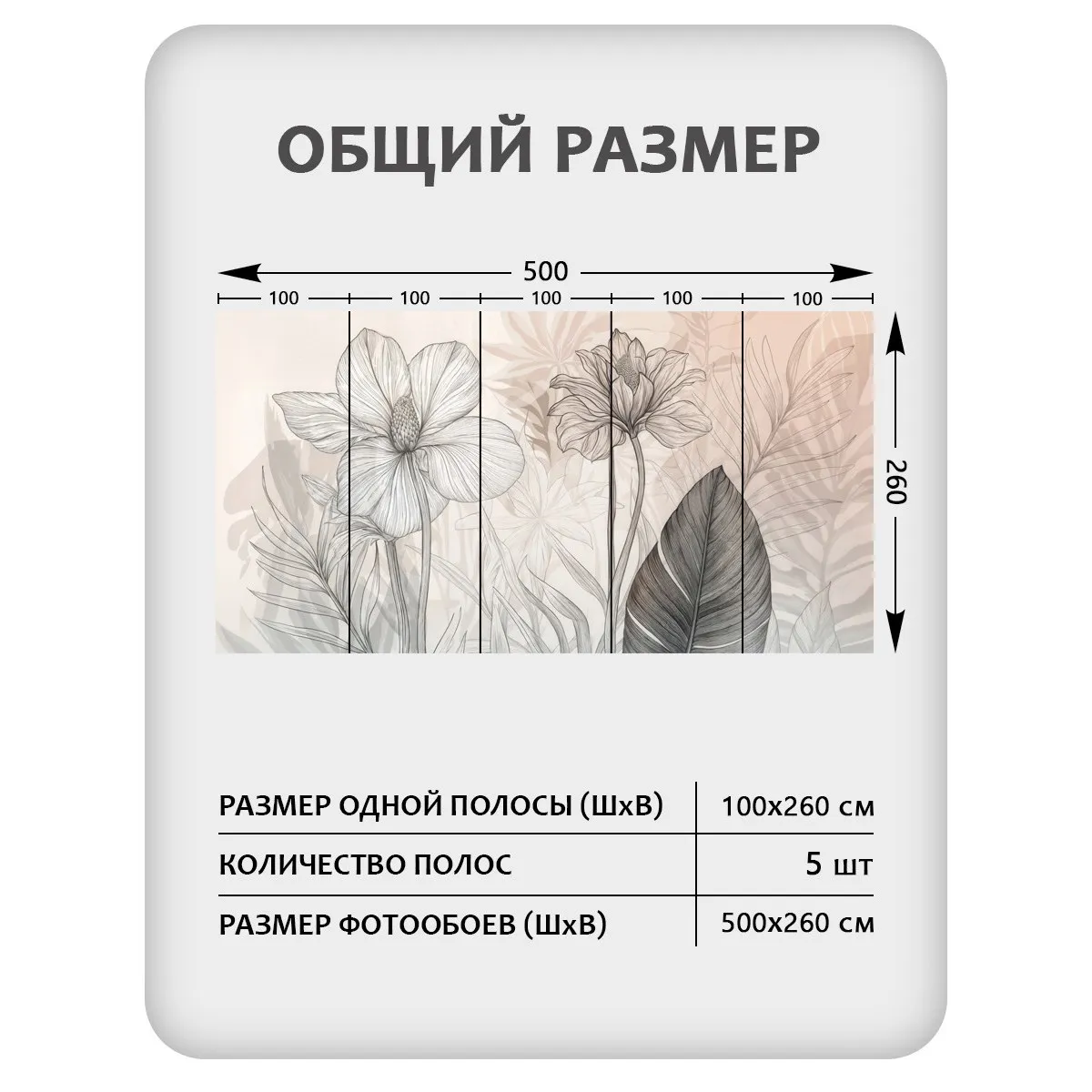 Фотообои рулонные Citydecor Art Nature 22 на флизелиновой основе 500x260 см