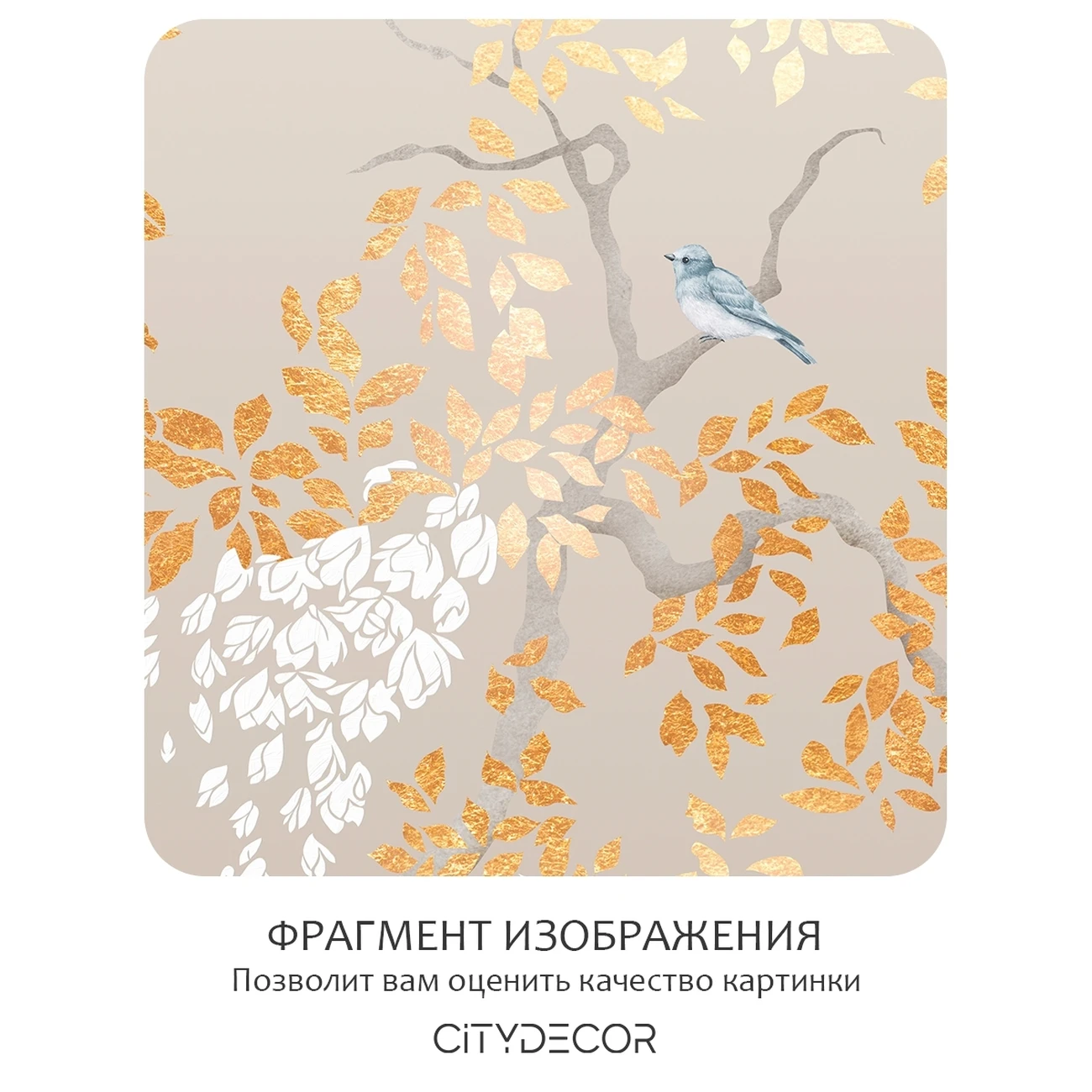 Фотообои рулонные Citydecor Blossom 28 на флизелиновой основе 500x260 см