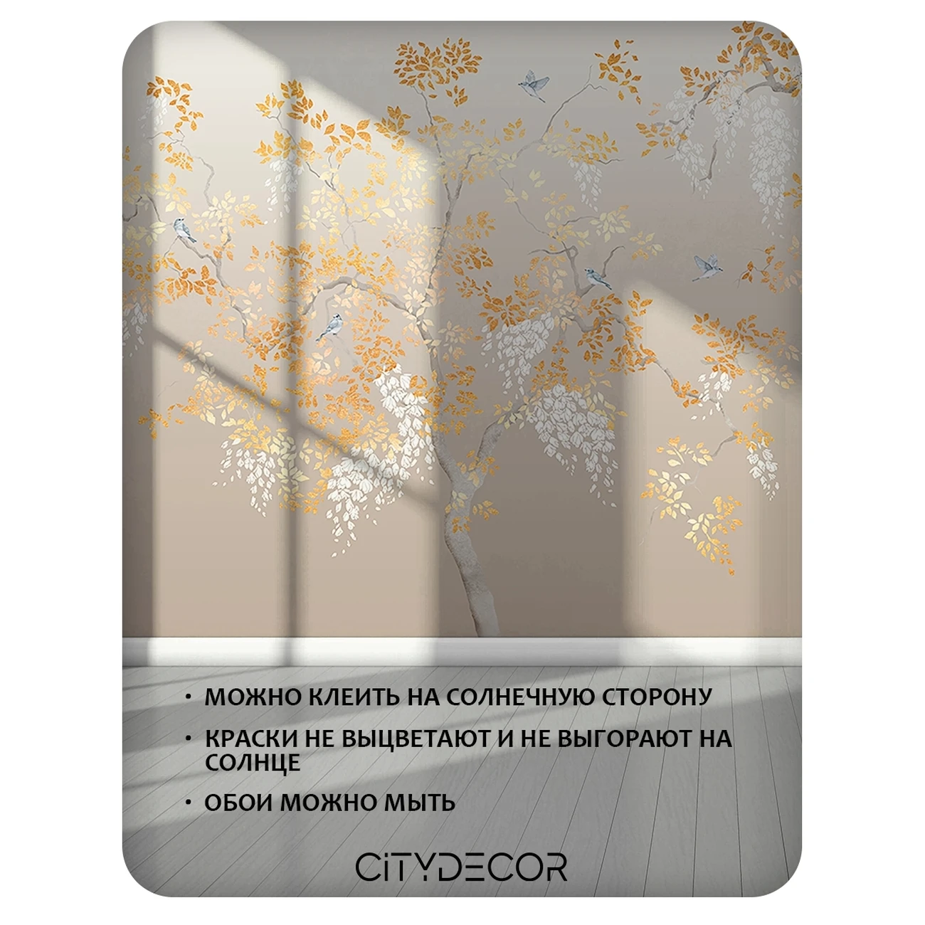 Фотообои рулонные Citydecor Blossom 28 на флизелиновой основе 500x260 см