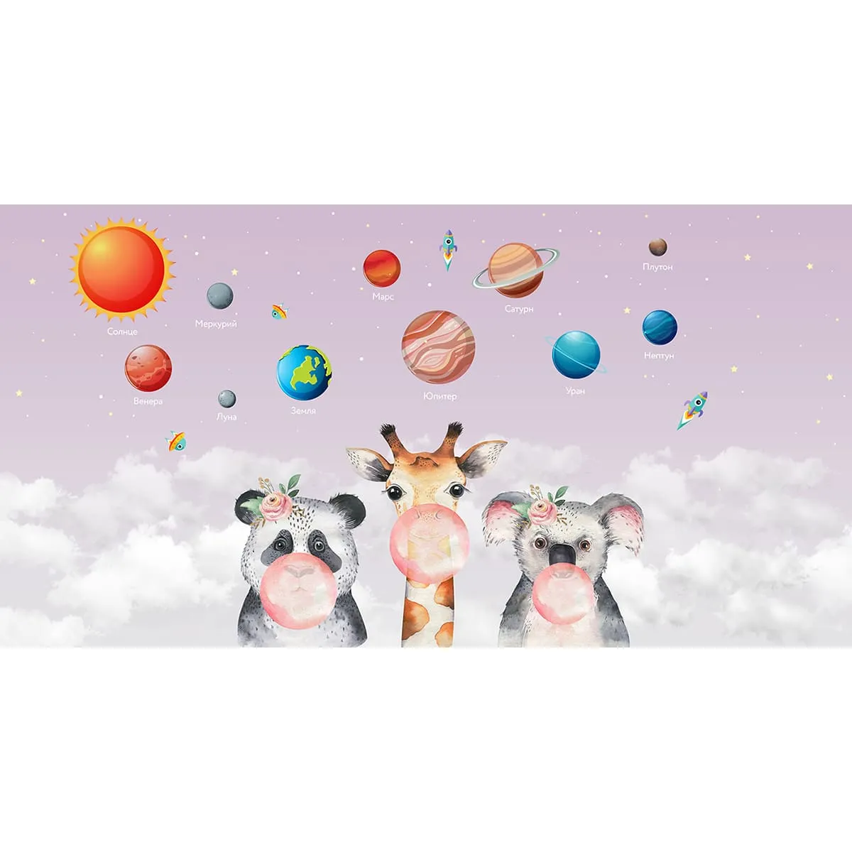 Дизайнерские фотообои рулонные Citydecor Bubble Gum 10 на флизелиновой основе 500x260 см