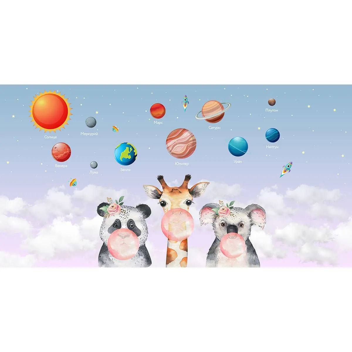 Дизайнерские фотообои рулонные Citydecor Bubble Gum 9 на флизелиновой основе 500x260 см