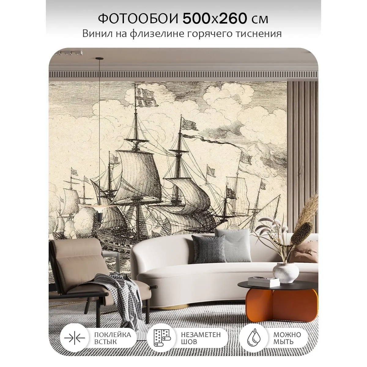 Фотообои рулонные Citydecor Транспорт 162 на флизелиновой основе 500x260 см