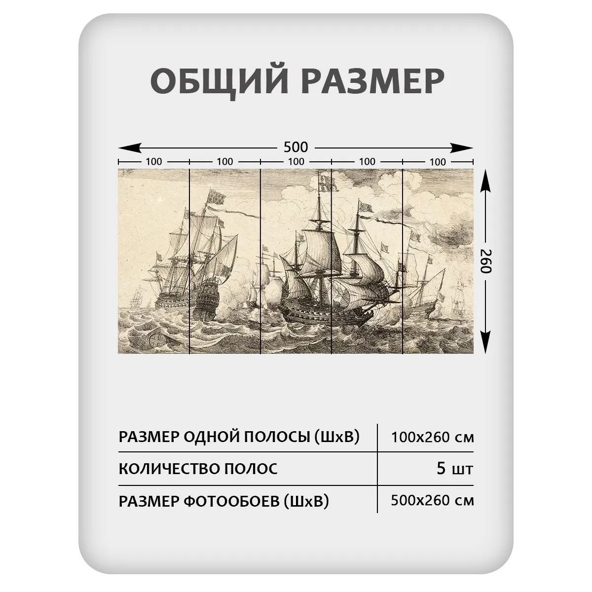 Фотообои рулонные Citydecor Транспорт 162 на флизелиновой основе 500x260 см