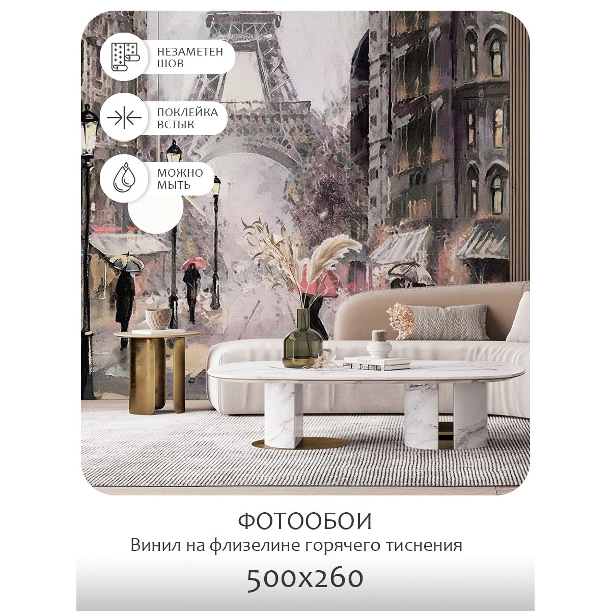 Фотообои рулонные Citydecor Города и Архитектура 23 на флизелиновой основе 500x260 см
