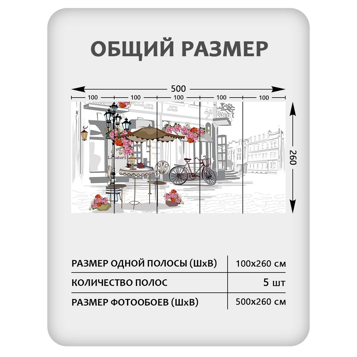 Фотообои рулонные Citydecor Города и Архитектура 64 на флизелиновой основе 500x260 см