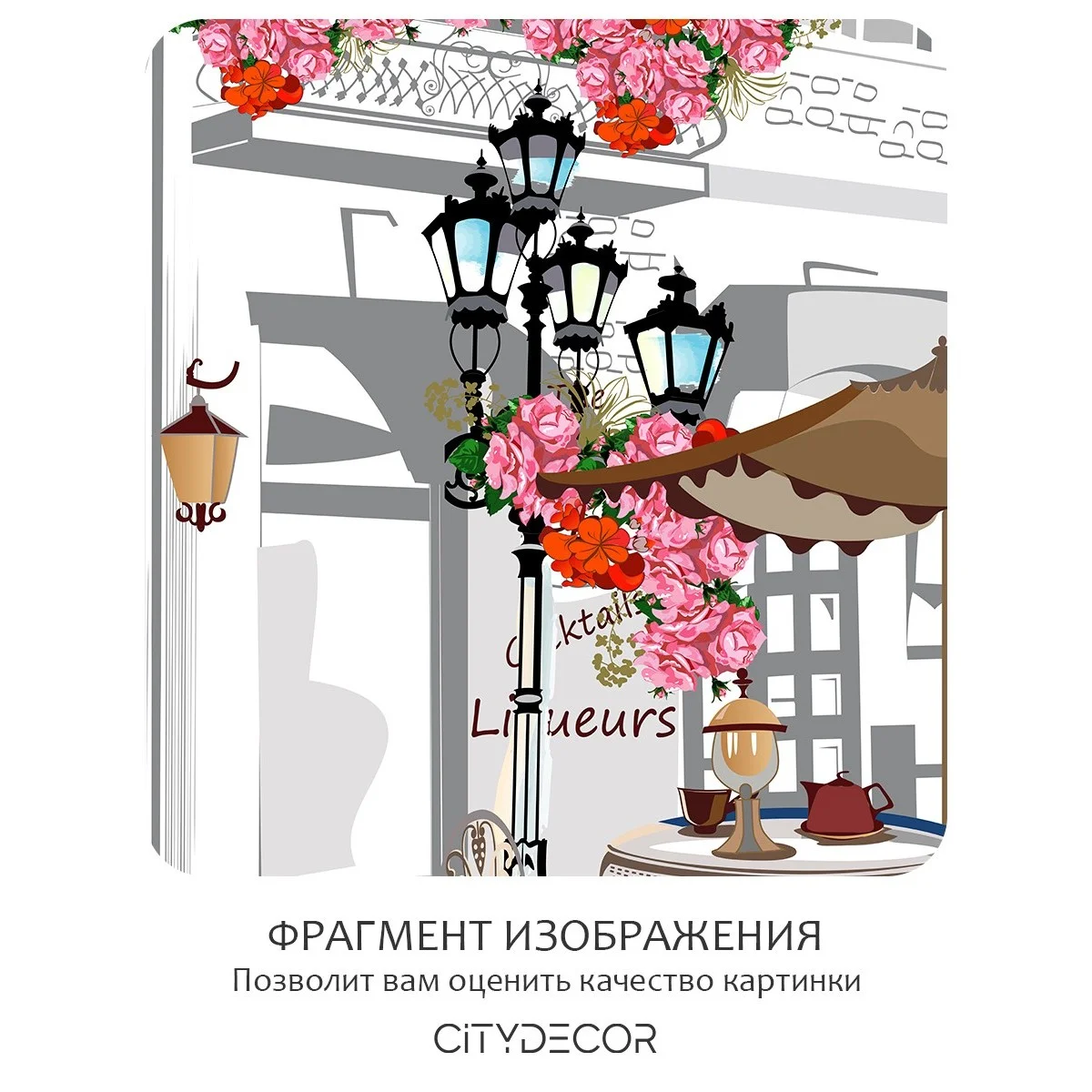 Фотообои рулонные Citydecor Города и Архитектура 64 на флизелиновой основе 500x260 см