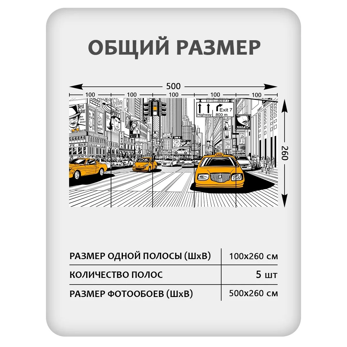 Фотообои рулонные Citydecor Города и Архитектура 91 на флизелиновой основе 500x260 см