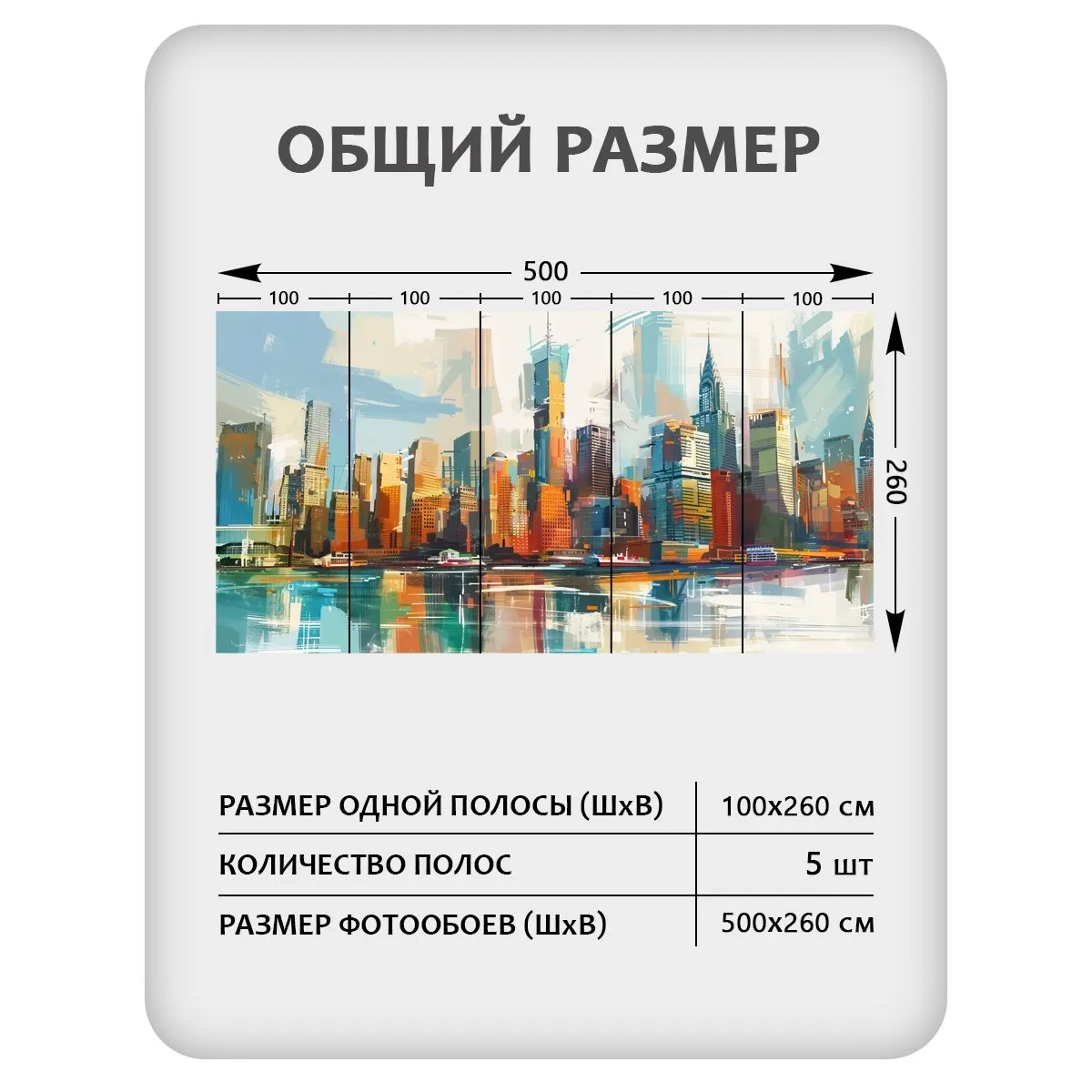Фотообои рулонные Citydecor Города и Архитектура 92 на флизелиновой основе 500x260 см