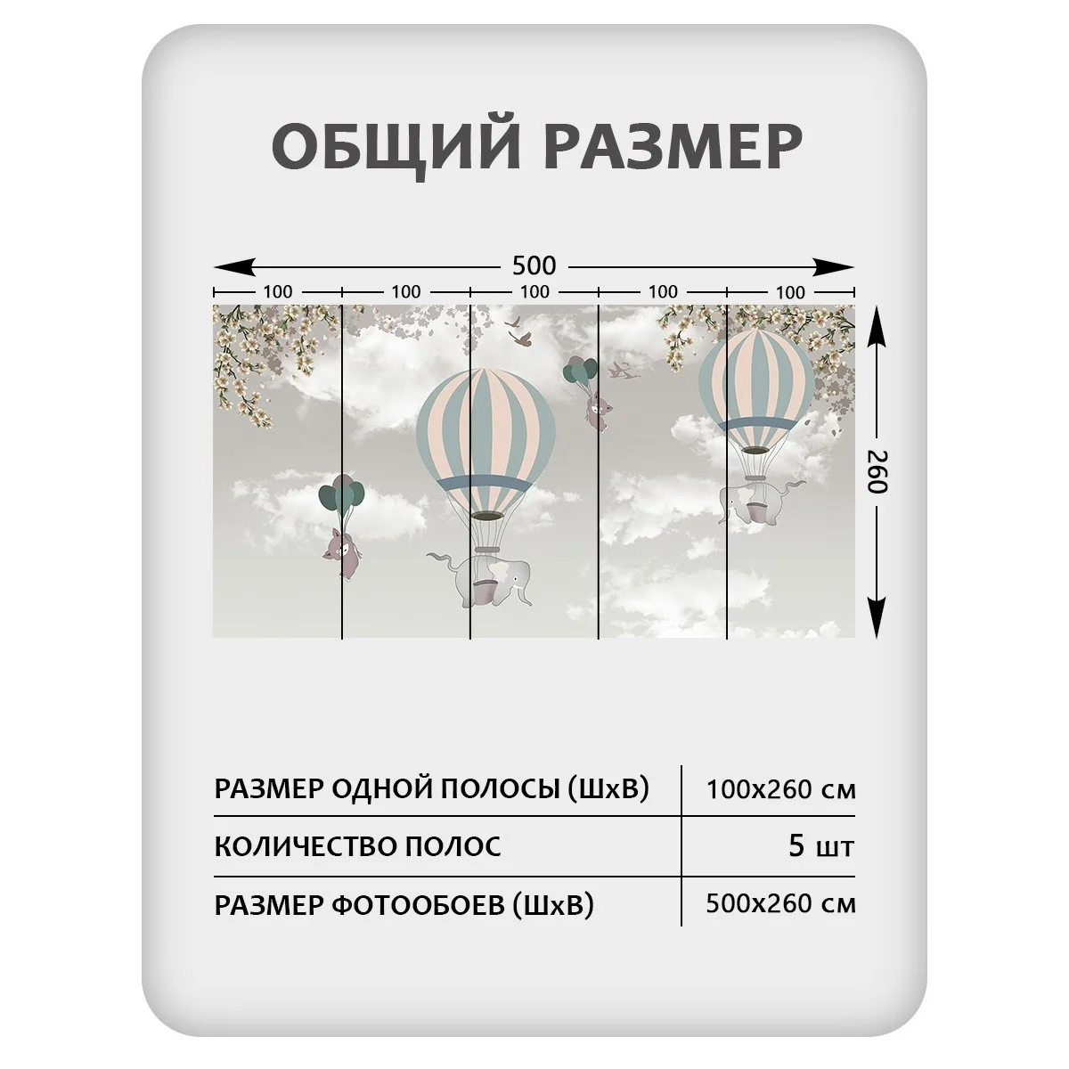 Фотообои рулонные Citydecor Cute&amp;Lovely 11 на флизелиновой основе 500x260 см