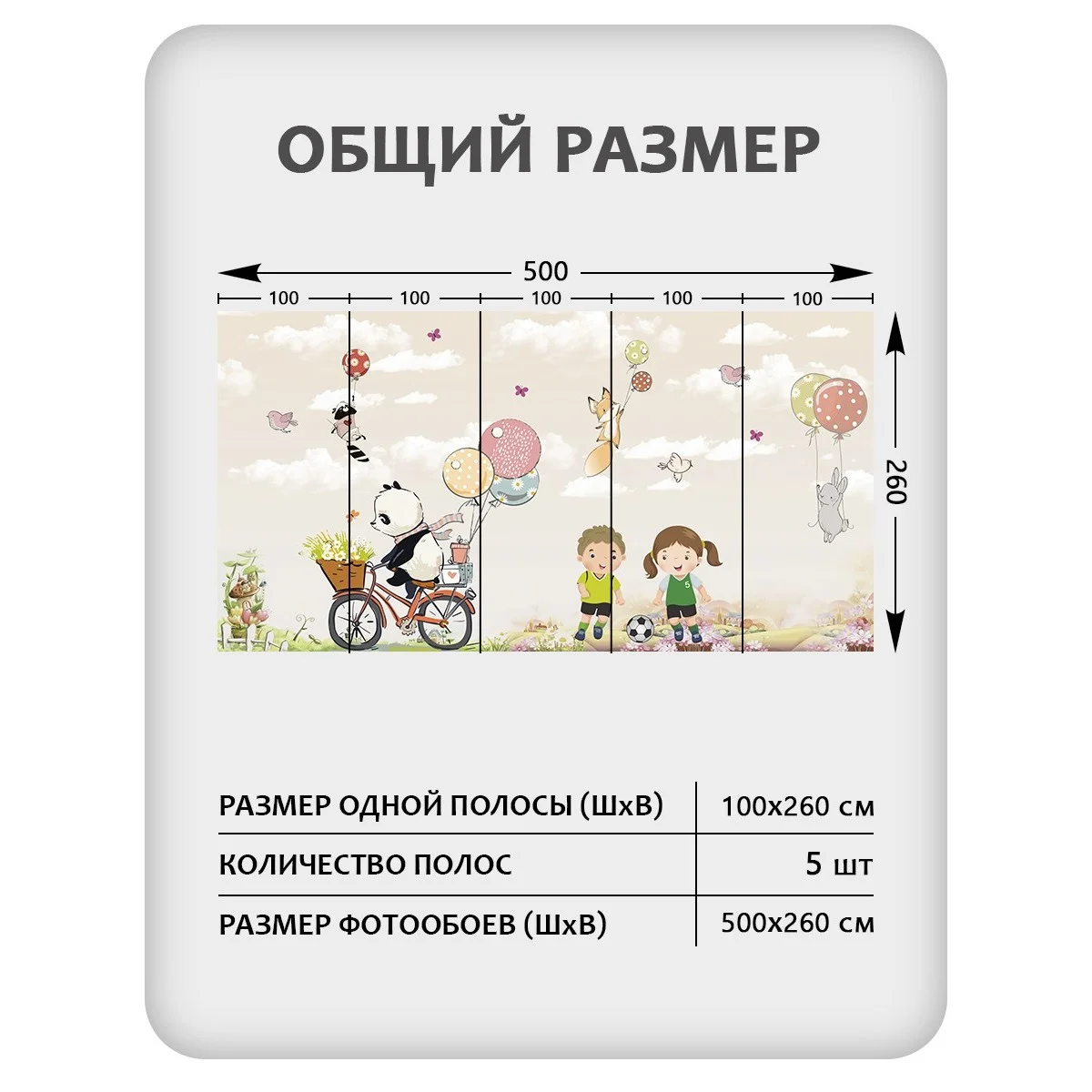 Фотообои рулонные Citydecor Cute&amp;Lovely 14 на флизелиновой основе 500x260 см
