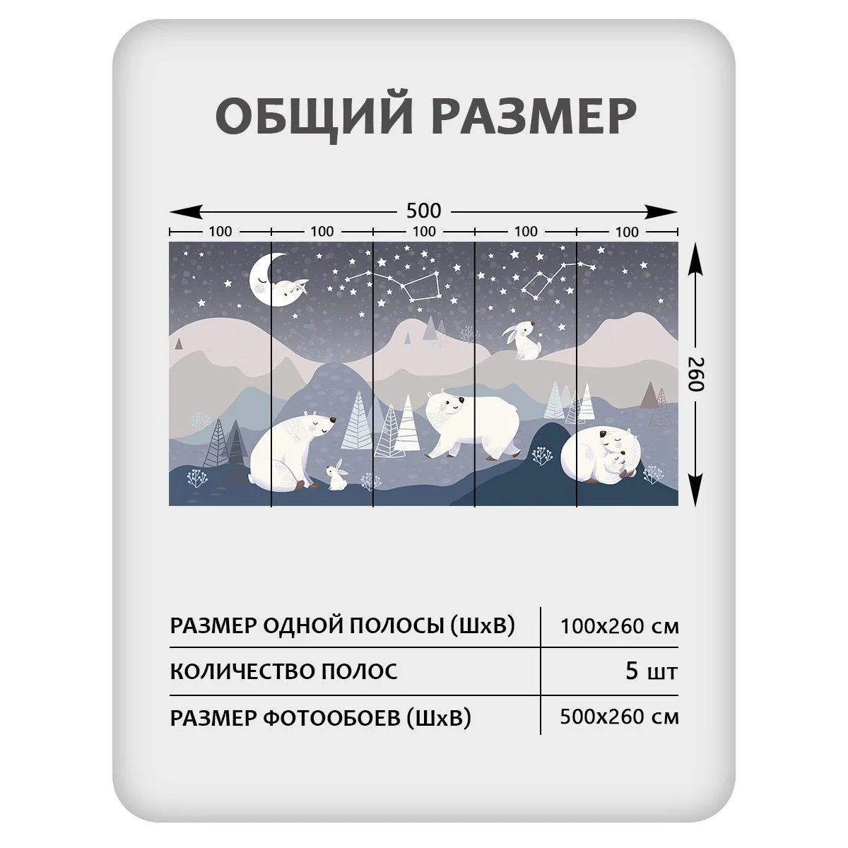 Фотообои рулонные Citydecor Cute&amp;Lovely 15 на флизелиновой основе 500x260 см