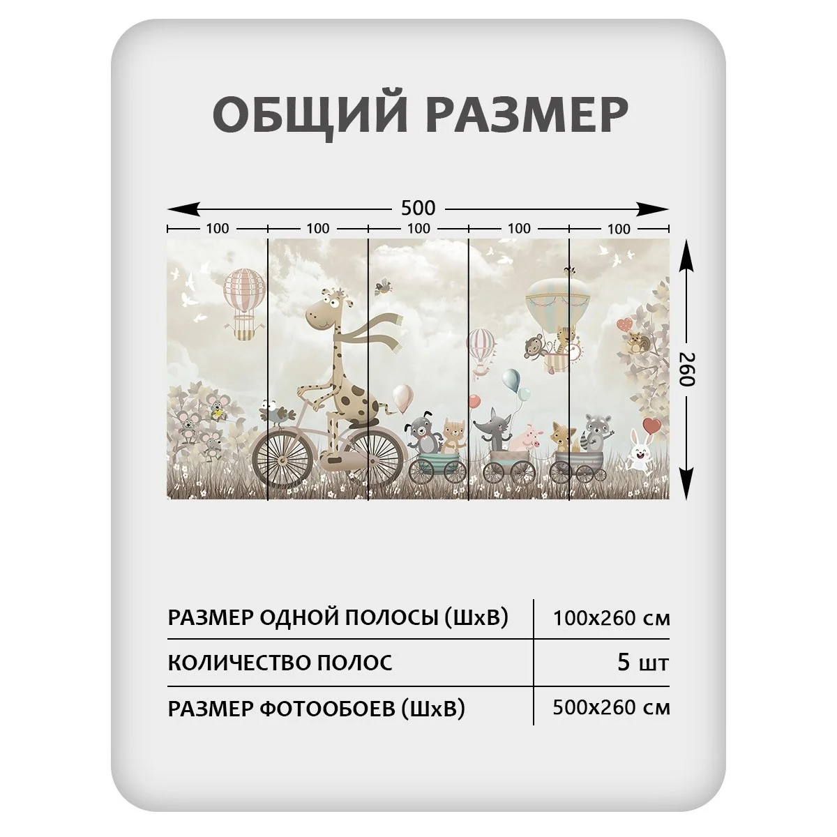 Фотообои рулонные Citydecor Cute&amp;Lovely 17 на флизелиновой основе 500x260 см