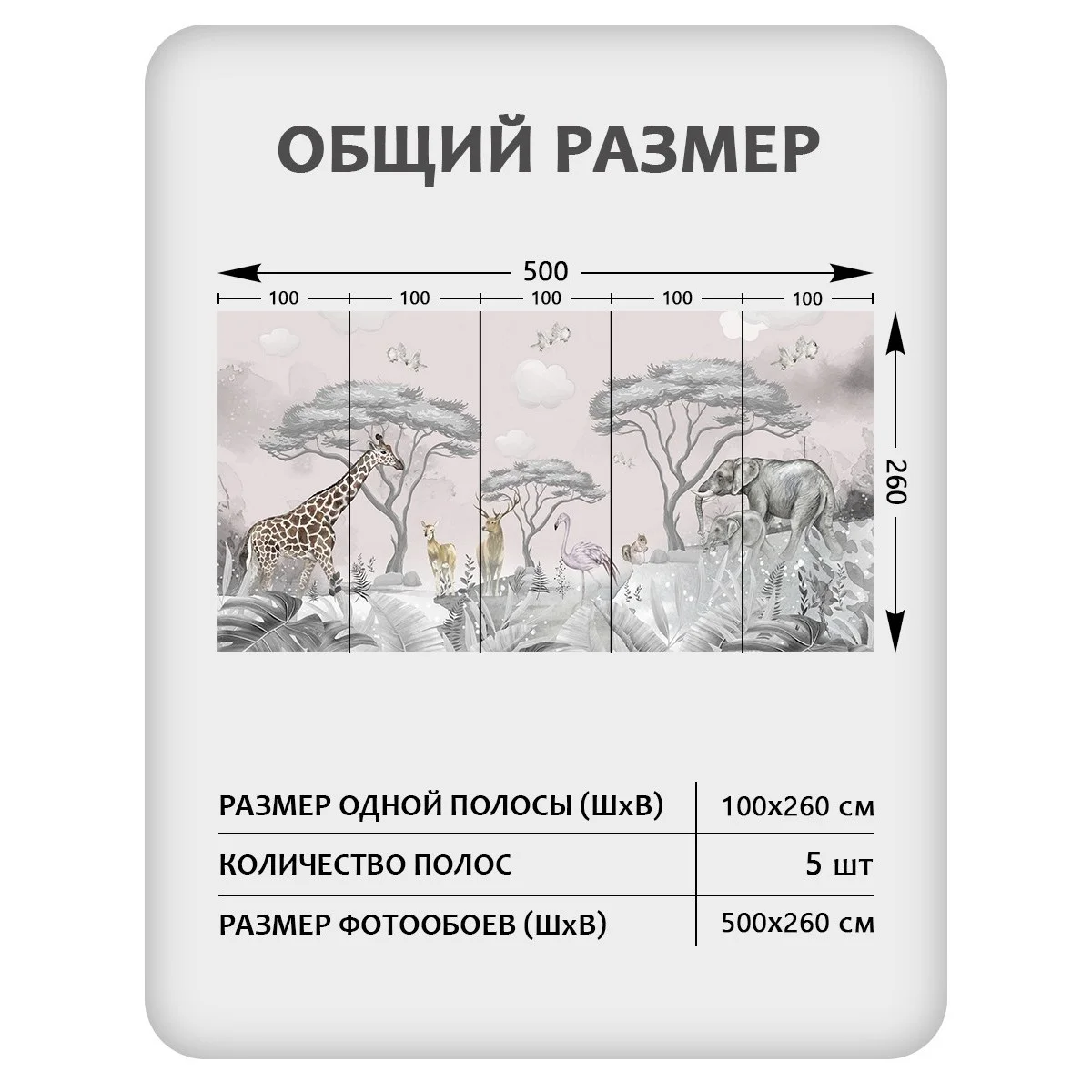 Фотообои рулонные Citydecor Cute&amp;Lovely 38 на флизелиновой основе 500x260 см