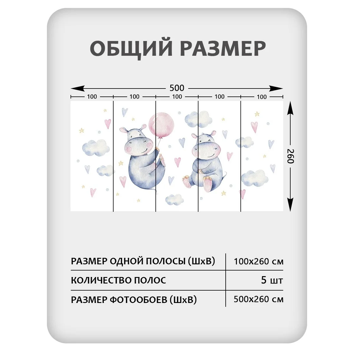 Фотообои рулонные Citydecor Детская 118 на флизелиновой основе 500x260 см