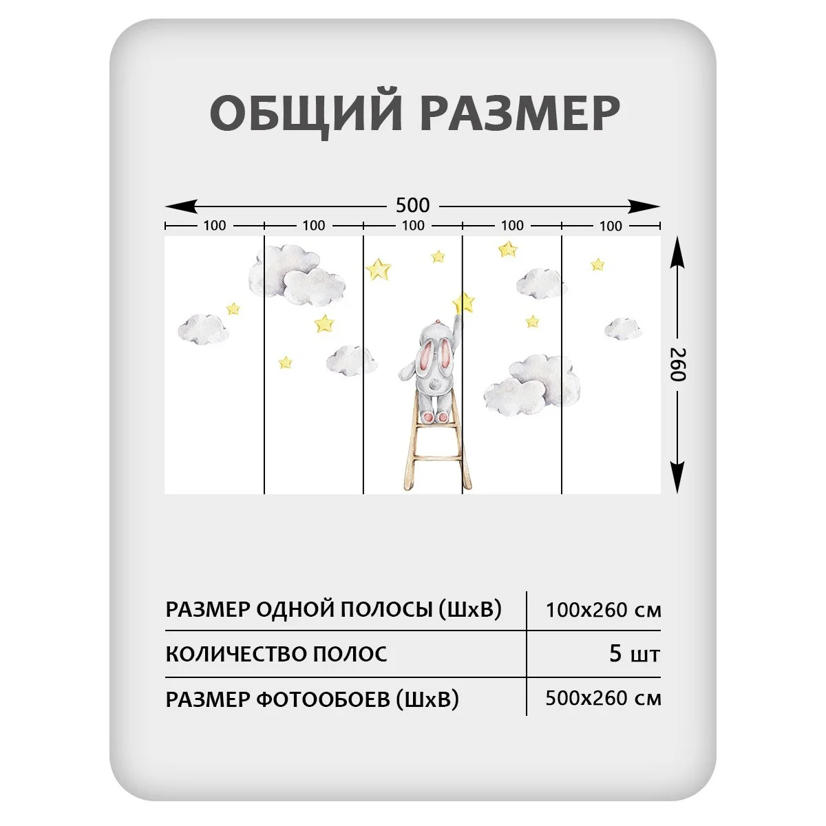 Фотообои рулонные Citydecor Детская 119 на флизелиновой основе 500x260 см