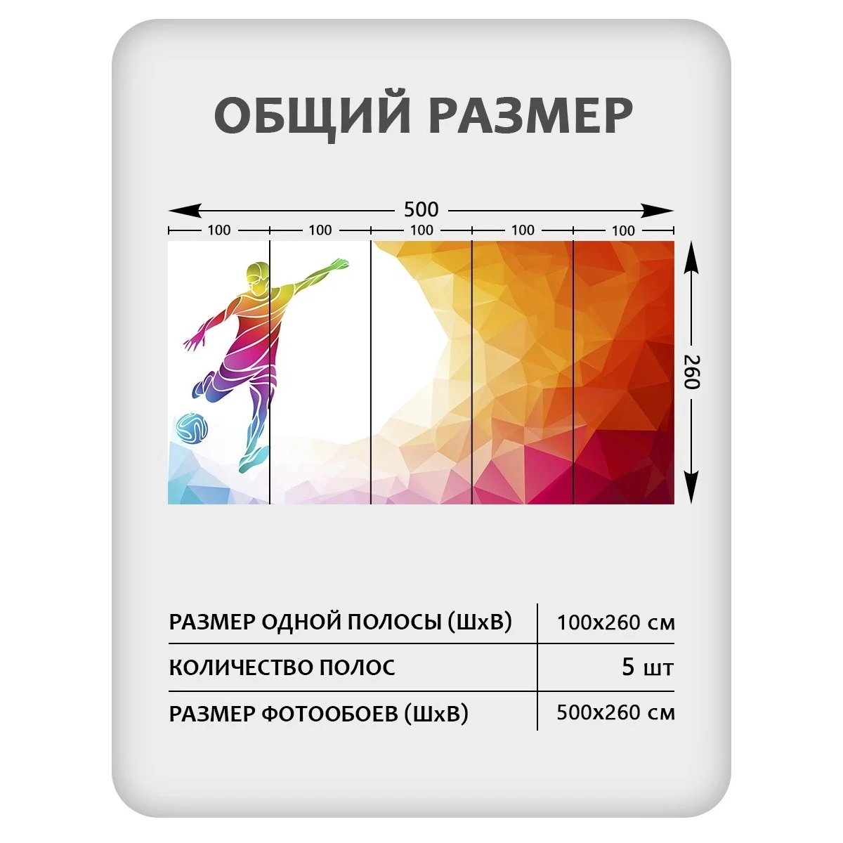 Фотообои рулонные Citydecor Детская 121 на флизелиновой основе 500x260 см