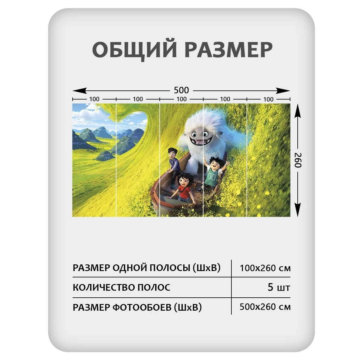 Фотообои рулонные Citydecor Детская 122 на флизелиновой основе 500x260 см