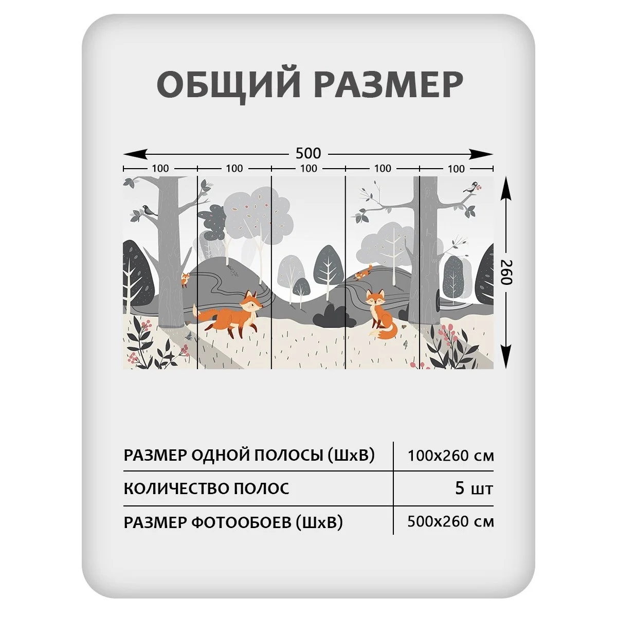 Фотообои рулонные Citydecor Детская 125 на флизелиновой основе 500x260 см