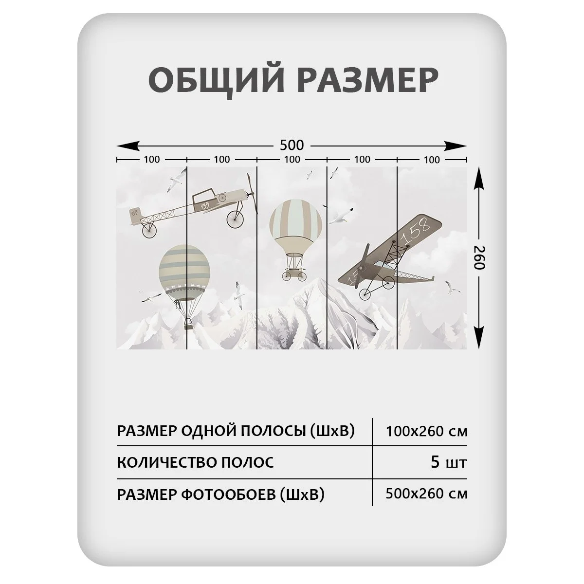 Фотообои рулонные Citydecor Детская 127 на флизелиновой основе 500x260 см