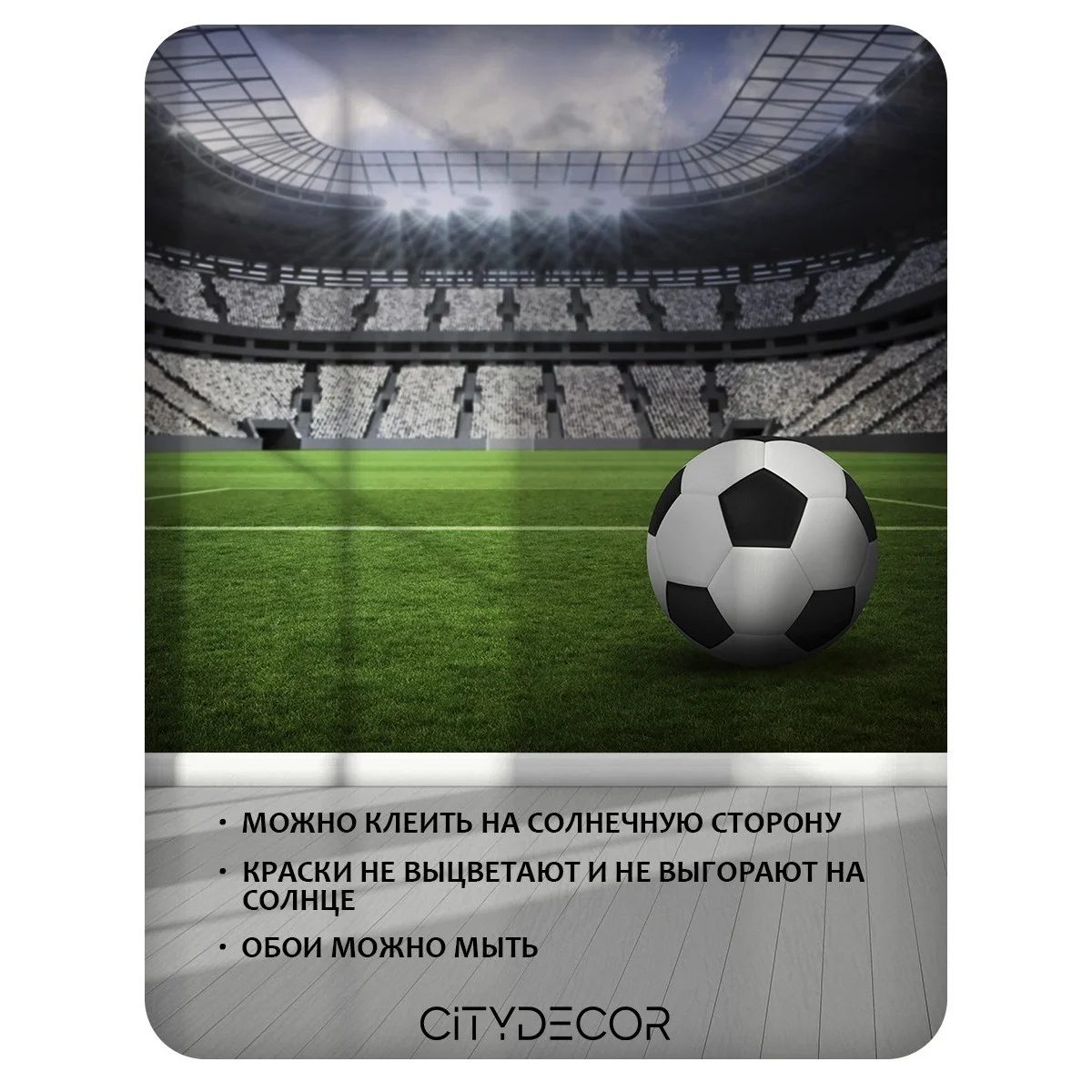Фотообои рулонные Citydecor Детская 128 на флизелиновой основе 500x260 см