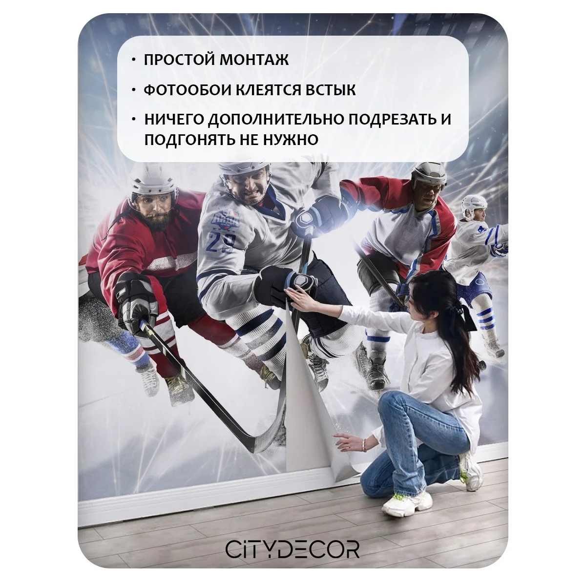 Фотообои рулонные Citydecor Детская 131 на флизелиновой основе 500x260 см