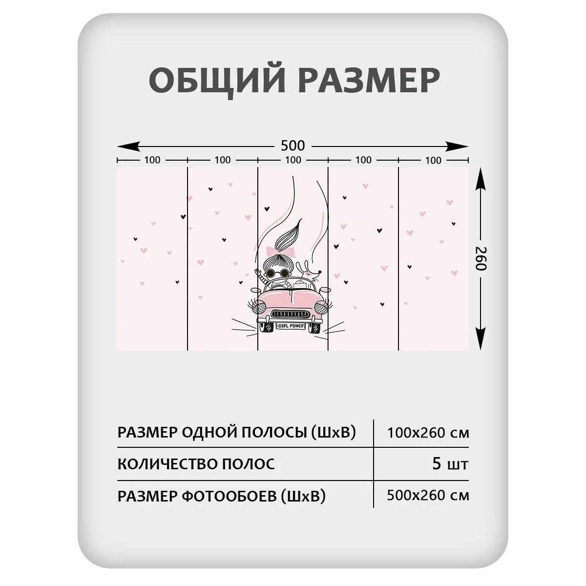 Фотообои рулонные Citydecor Детская 133 на флизелиновой основе 500x260 см