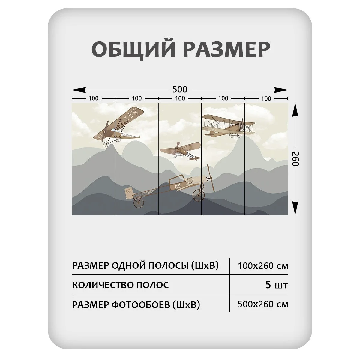 Фотообои рулонные Citydecor Детская 136 на флизелиновой основе 500x260 см