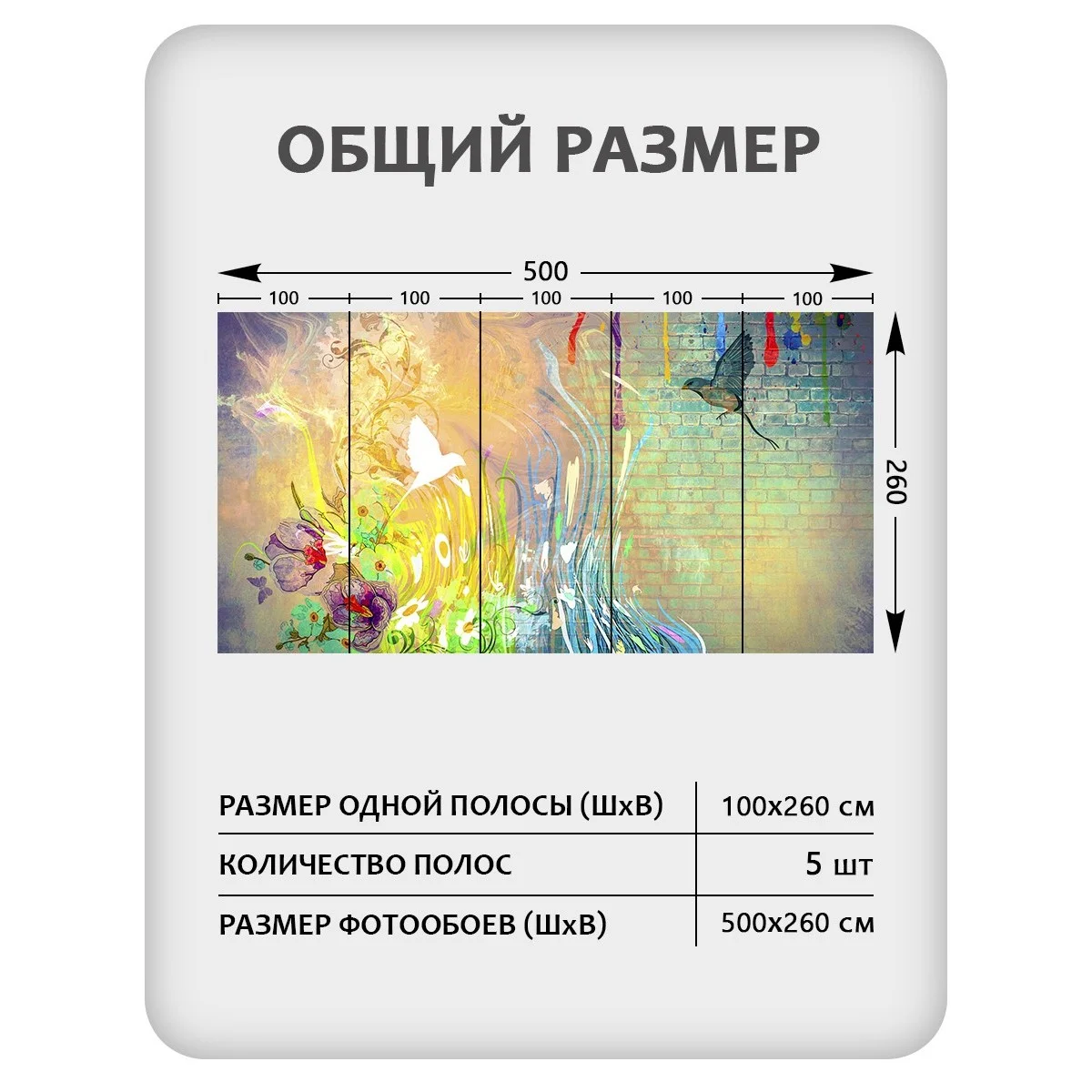 Фотообои рулонные Citydecor Детская 138 на флизелиновой основе 500x260 см