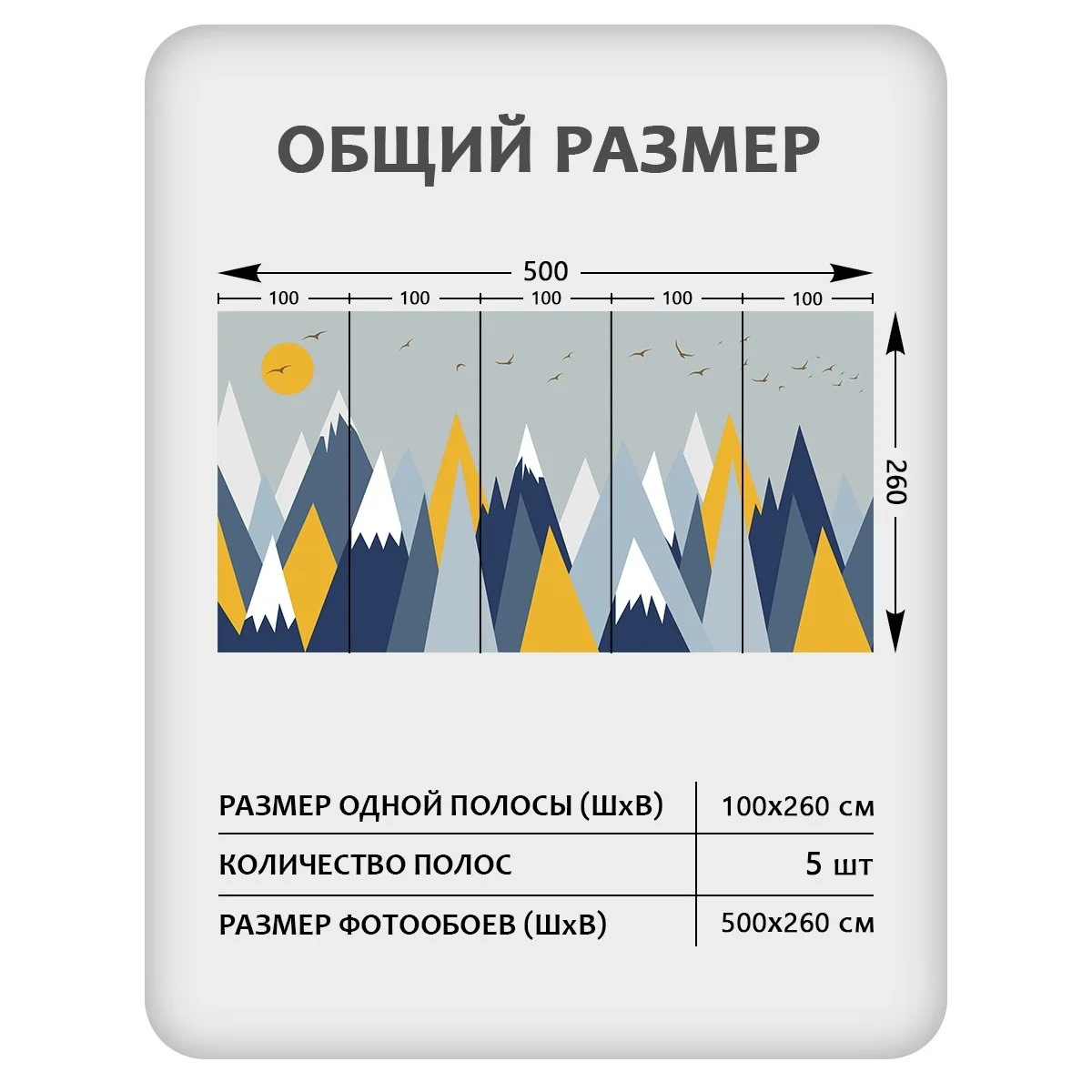 Фотообои рулонные Citydecor Детская 141 на флизелиновой основе 500x260 см