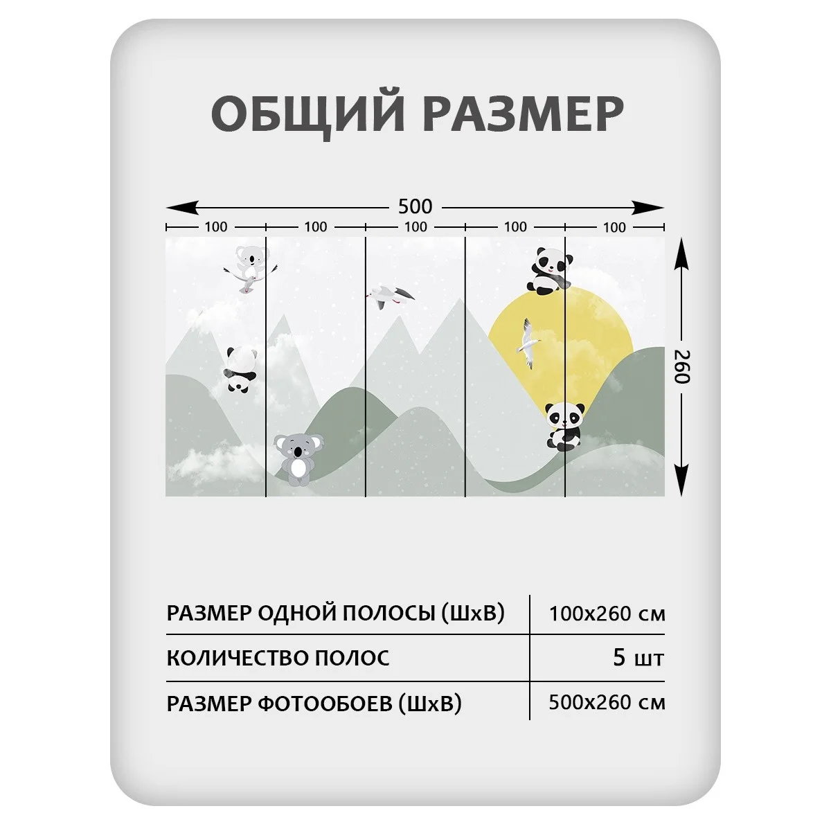 Фотообои рулонные Citydecor Детская 143 на флизелиновой основе 500x260 см