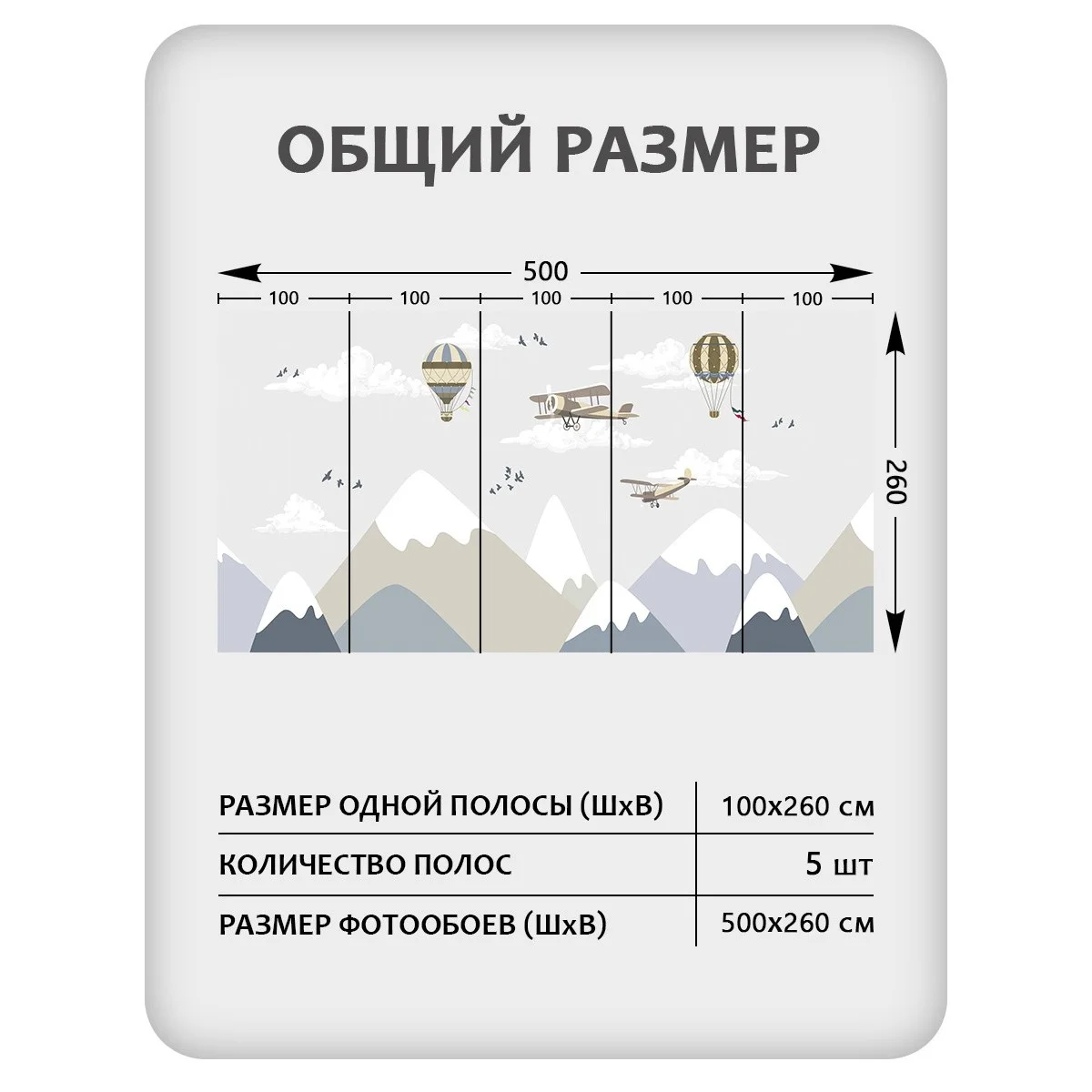 Фотообои рулонные Citydecor Детская 144 на флизелиновой основе 500x260 см