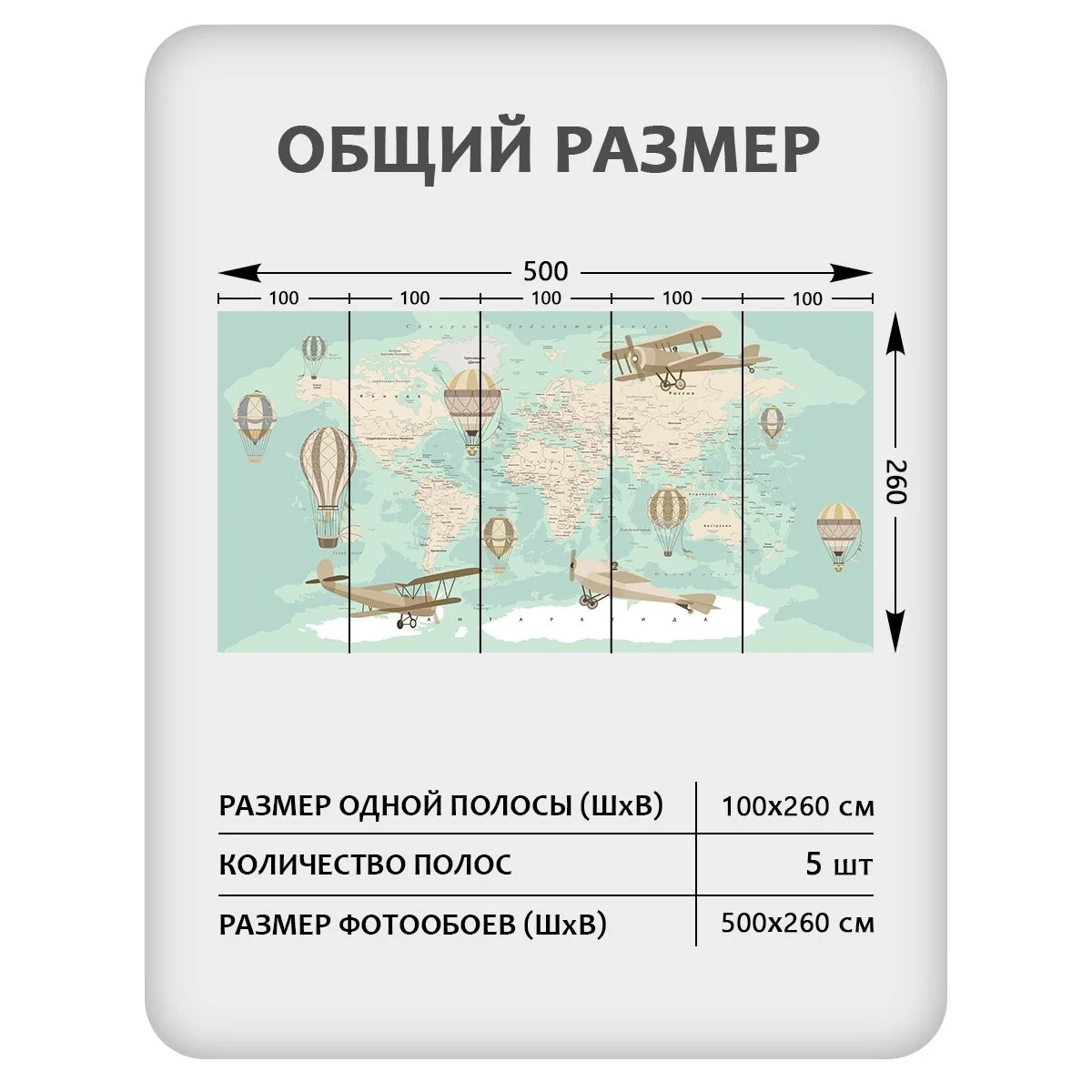 Фотообои рулонные Citydecor Детская (карта мира) 151 на флизелиновой основе 500x260 см