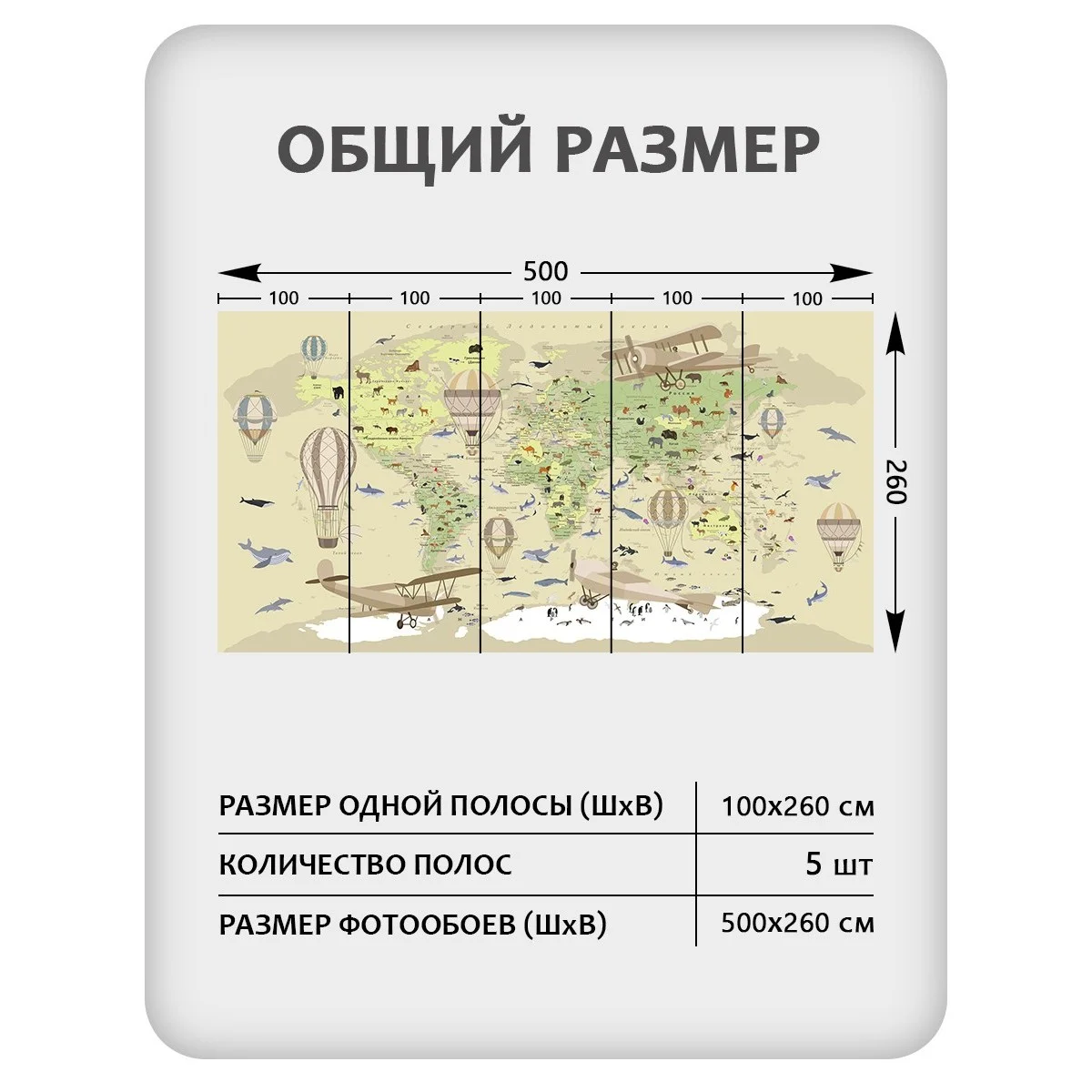 Фотообои рулонные Citydecor Детская (карта мира) 152 на флизелиновой основе 500x260 см