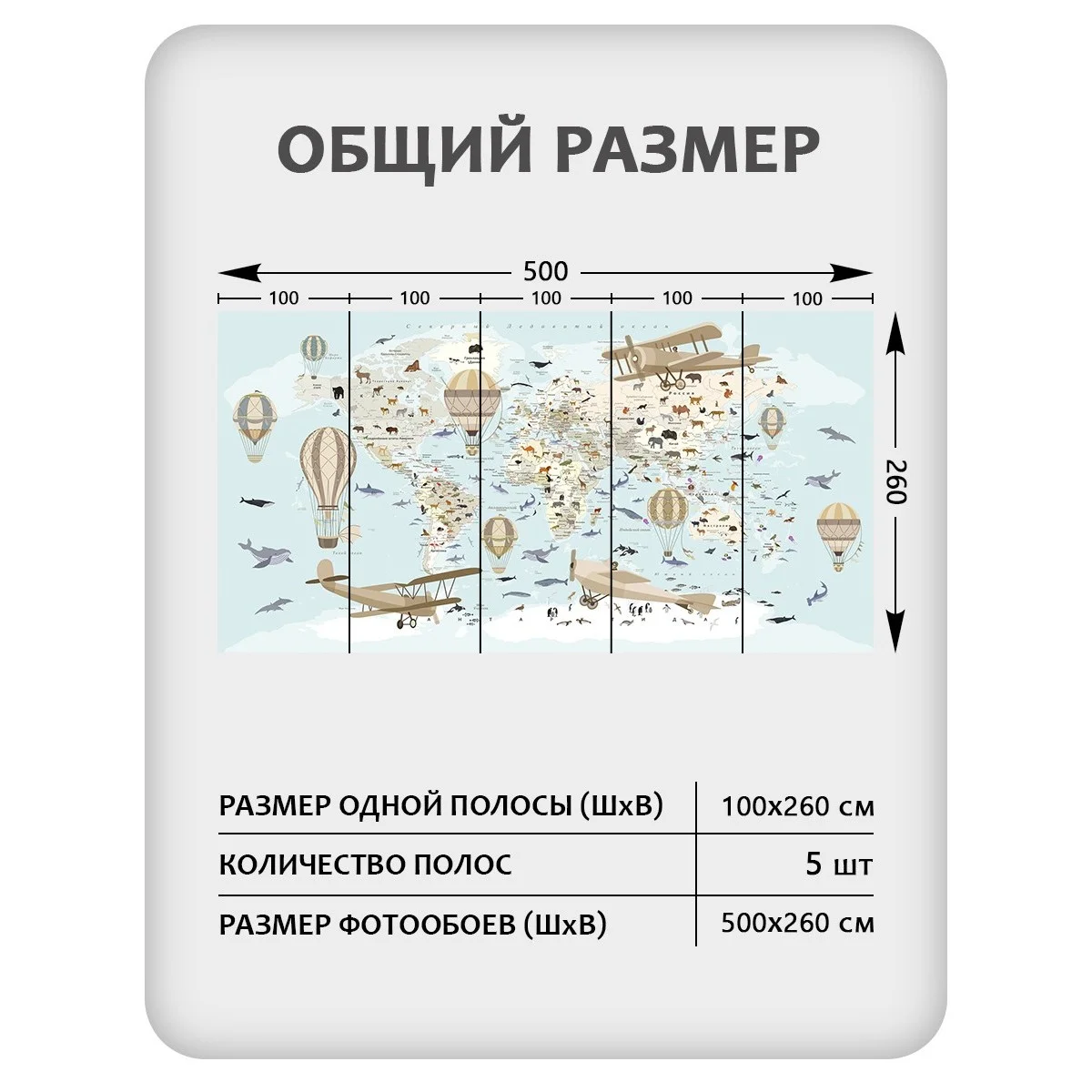 Фотообои рулонные Citydecor Детская (карта мира) 154 на флизелиновой основе 500x260 см