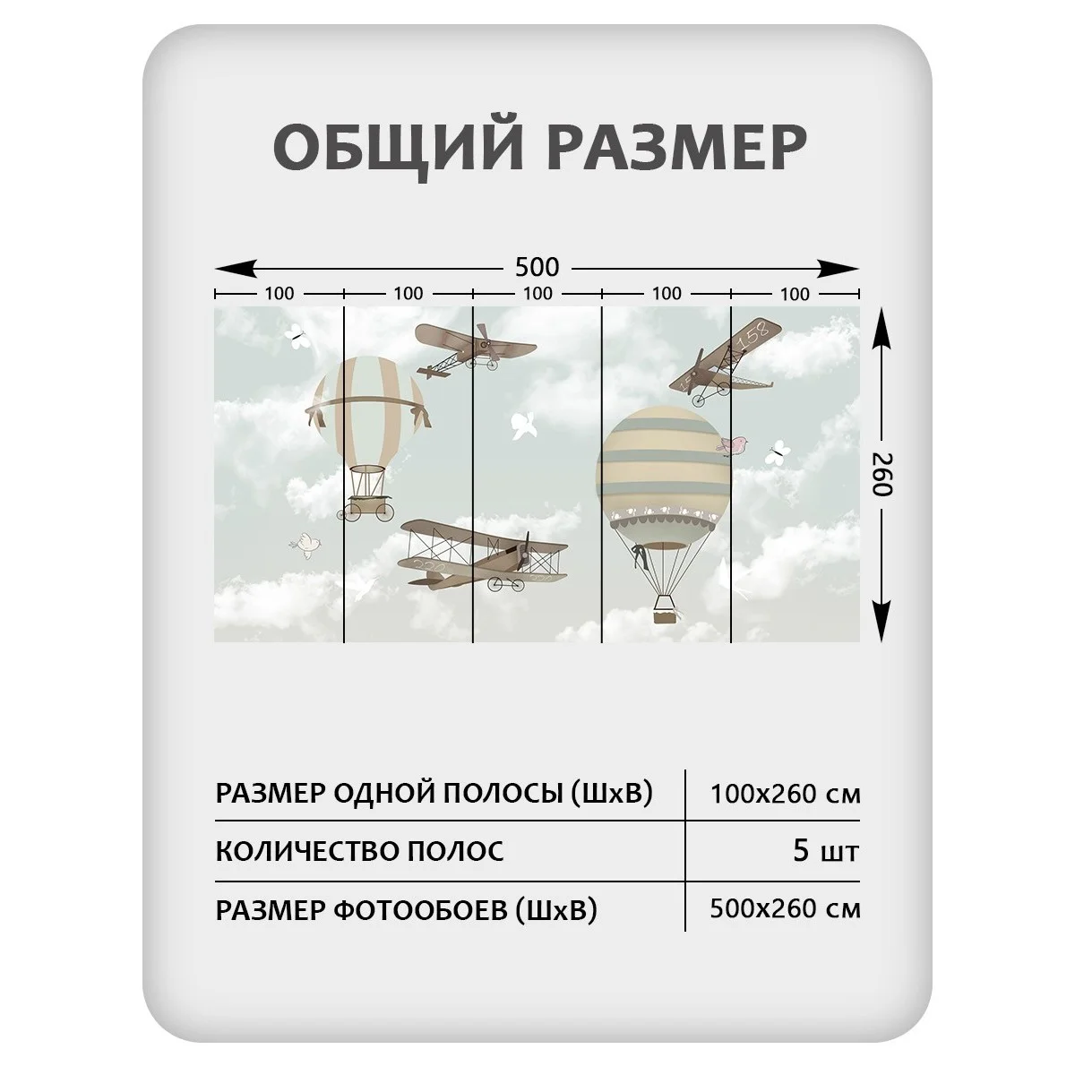 Фотообои рулонные Citydecor Детская 173 на флизелиновой основе 500x260 см