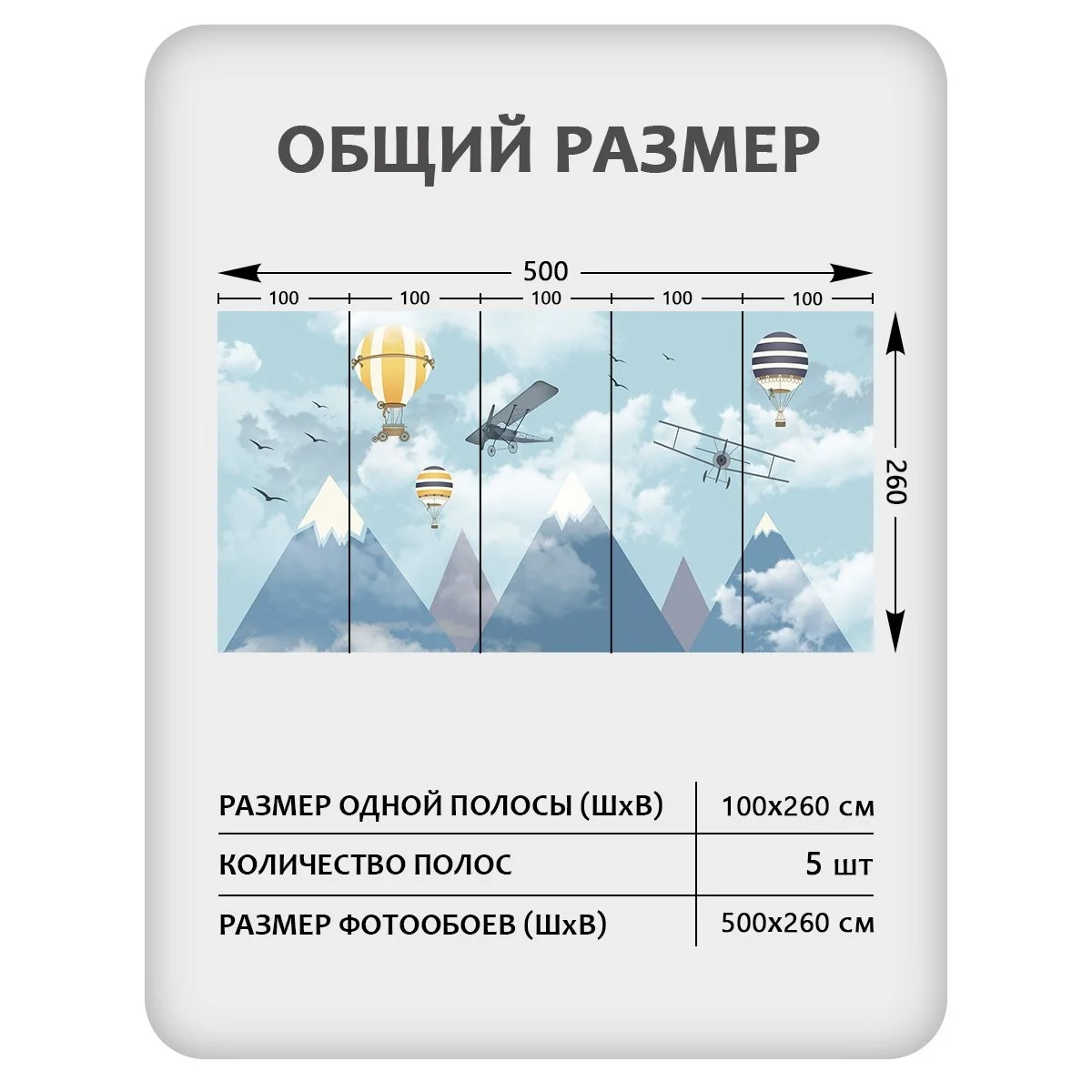 Фотообои рулонные Citydecor Детская 175 на флизелиновой основе 500x260 см