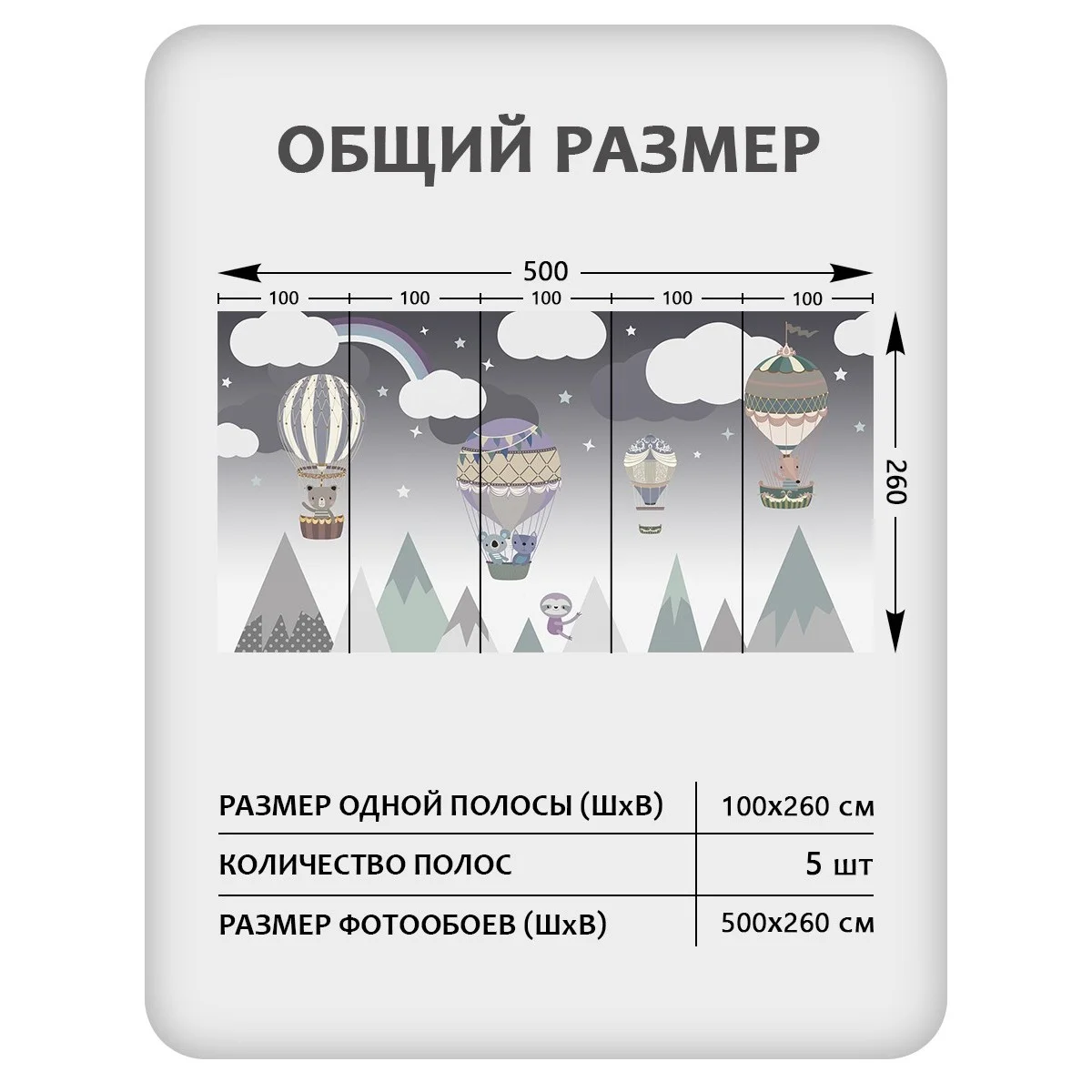 Фотообои рулонные Citydecor Детская 176 на флизелиновой основе 500x260 см