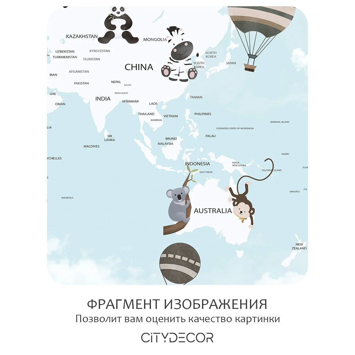 Бесшовное панно Citydecor Детская (карта мира) 178 на флизелиновой основе 500x270 см